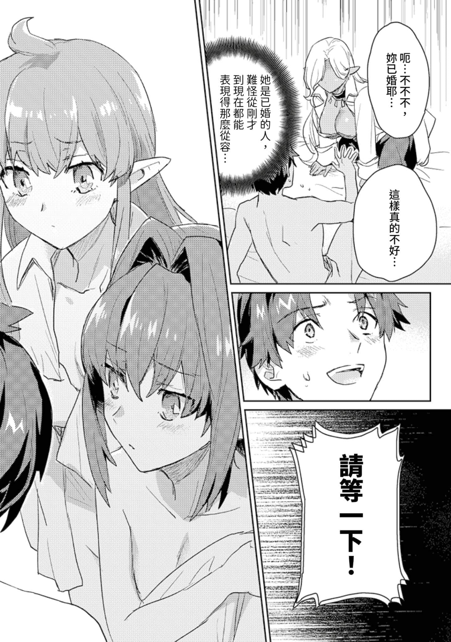 第 3 卷 第 99 页