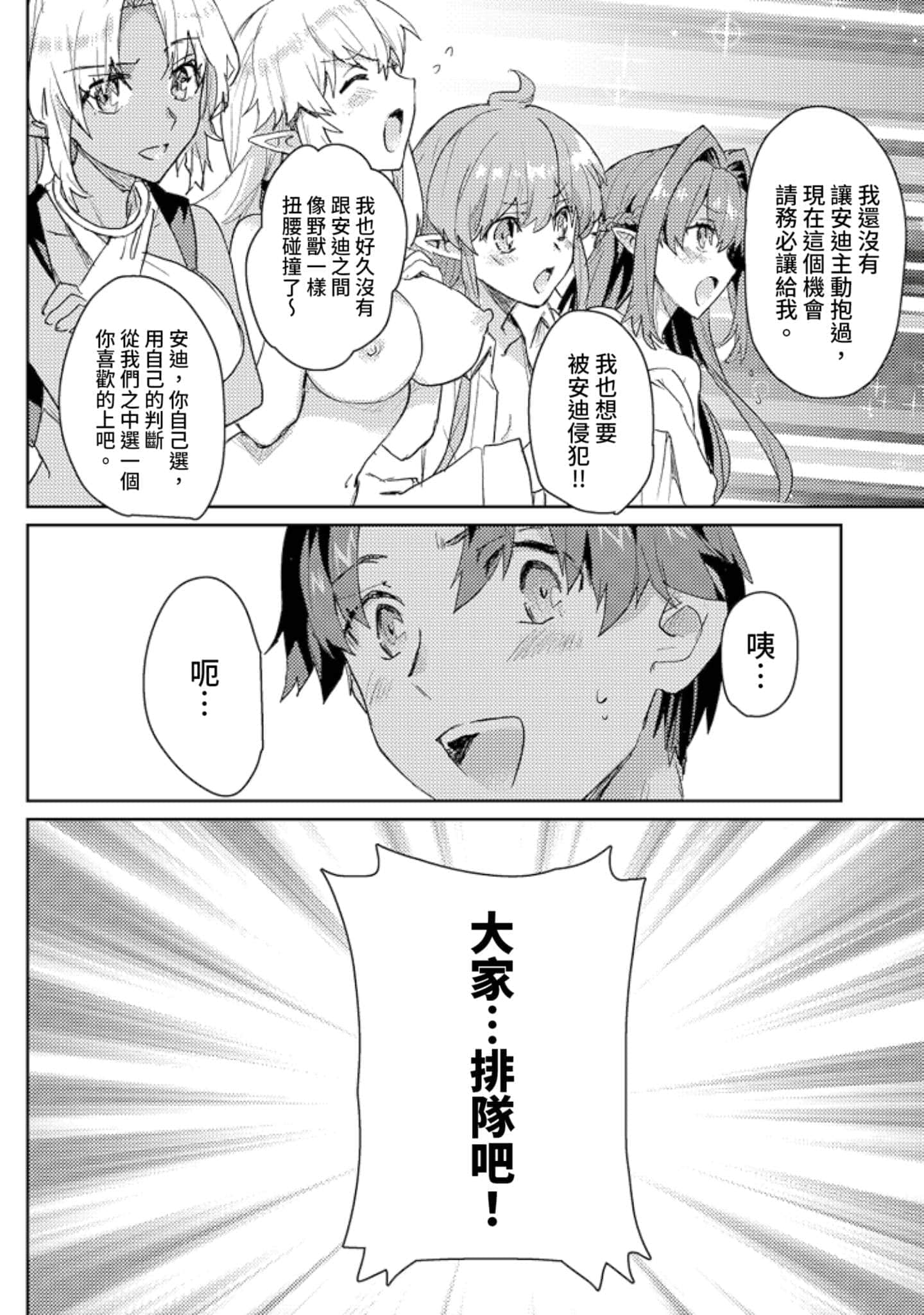 第 3 卷 第 101 页