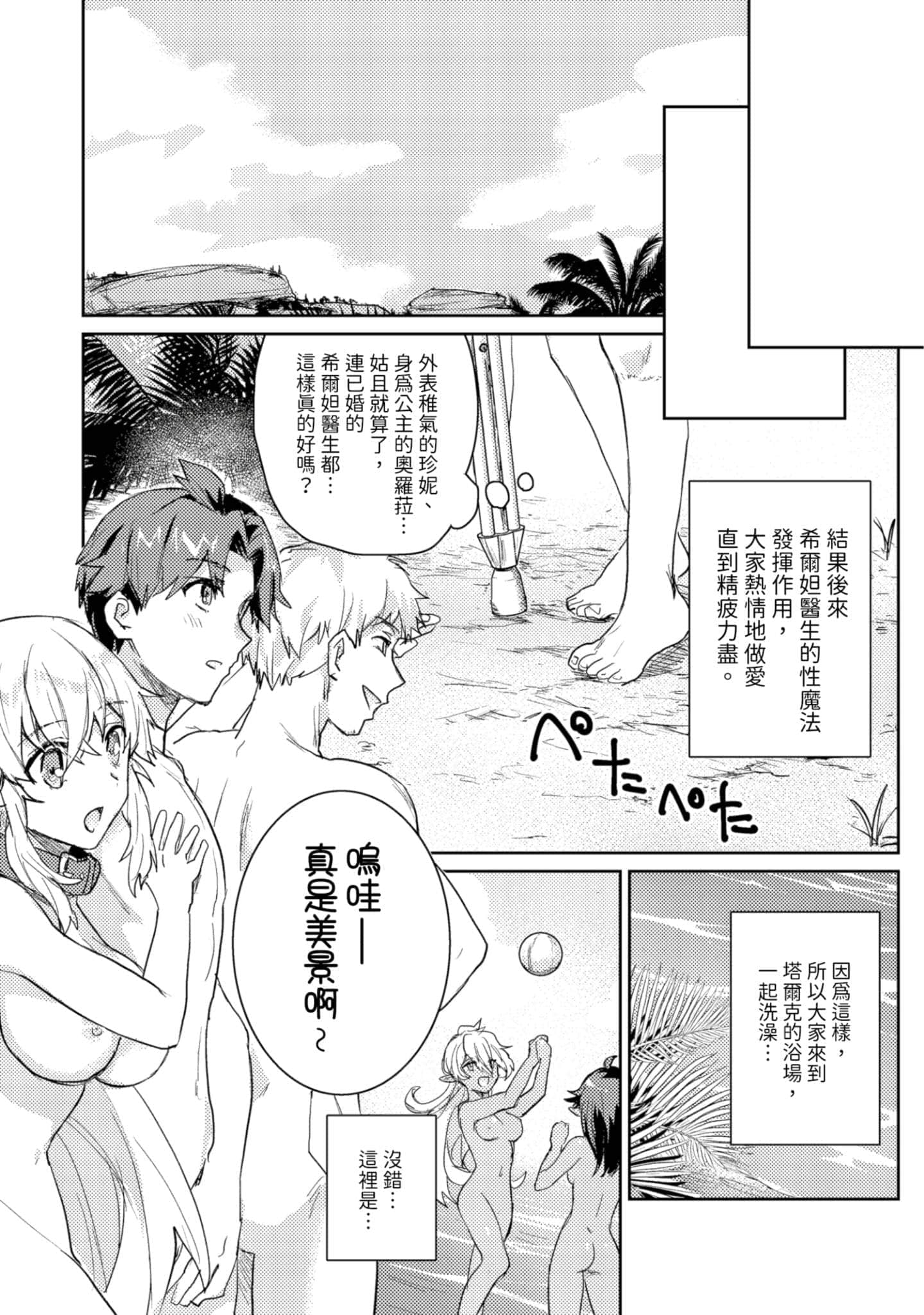 第 3 卷 第 102 页