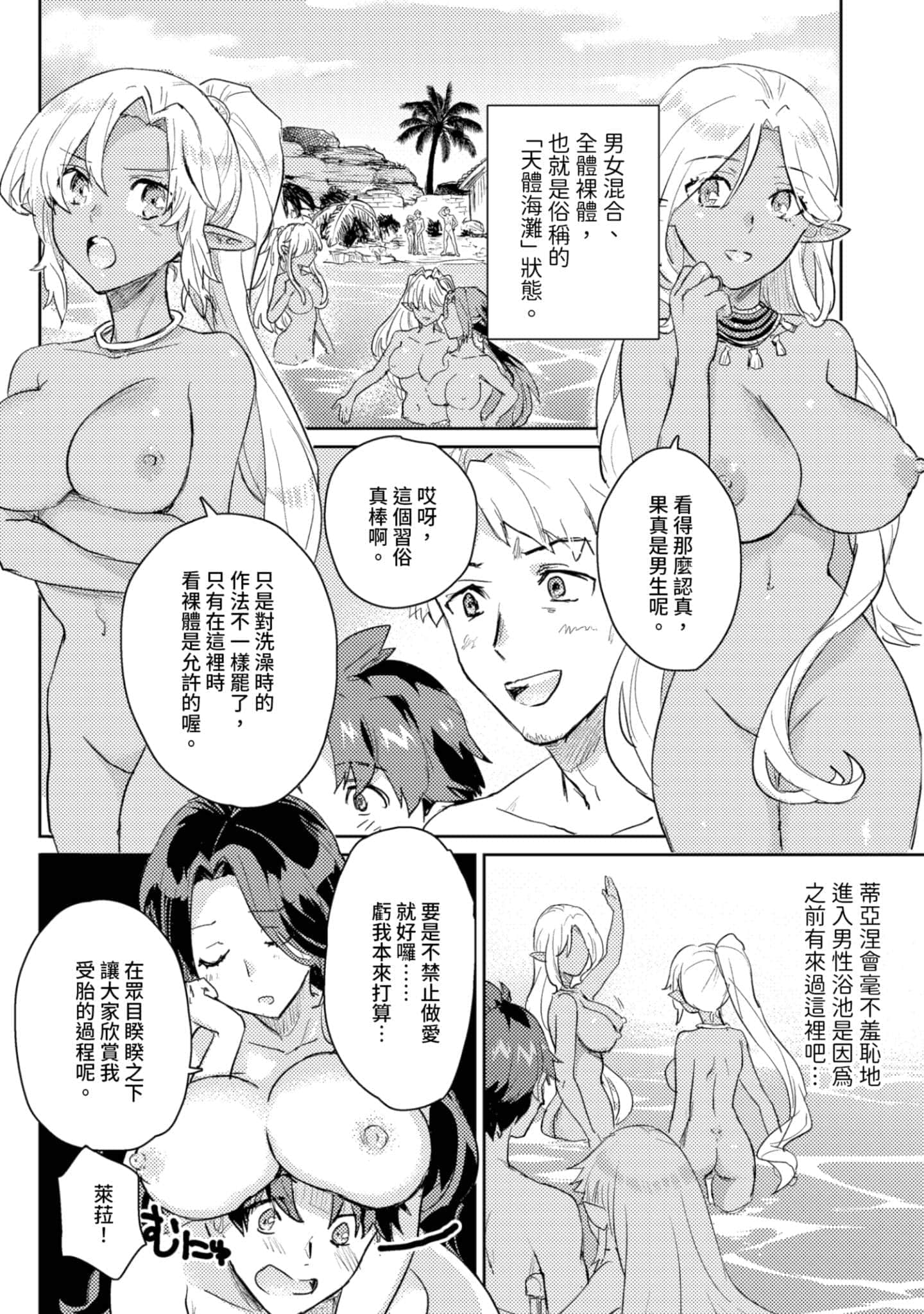 第 3 卷 第 103 页