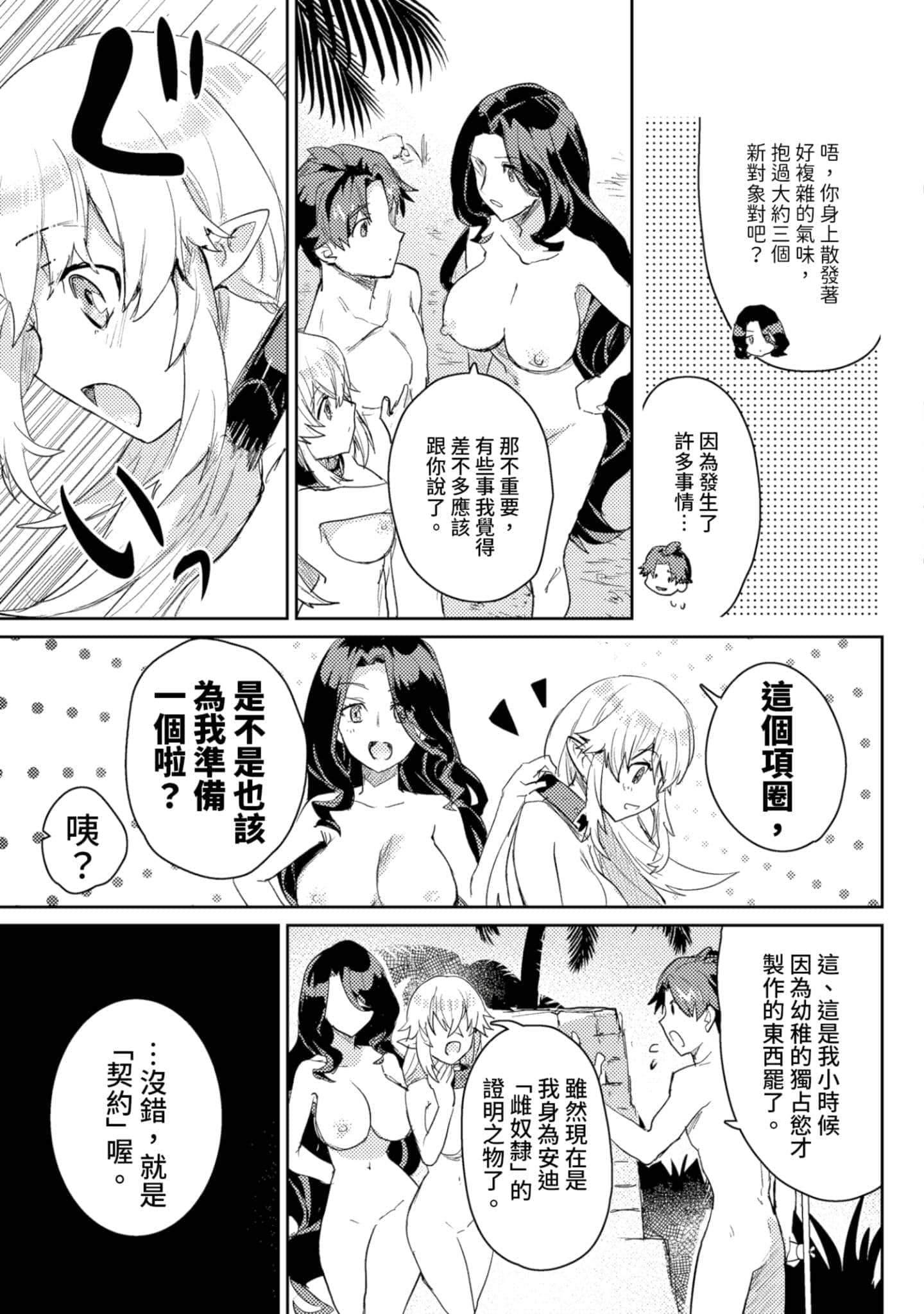 第 3 卷 第 104 页