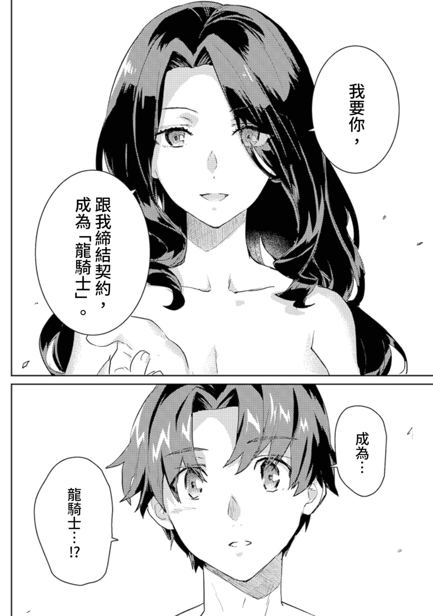 第 3 卷 第 105 页
