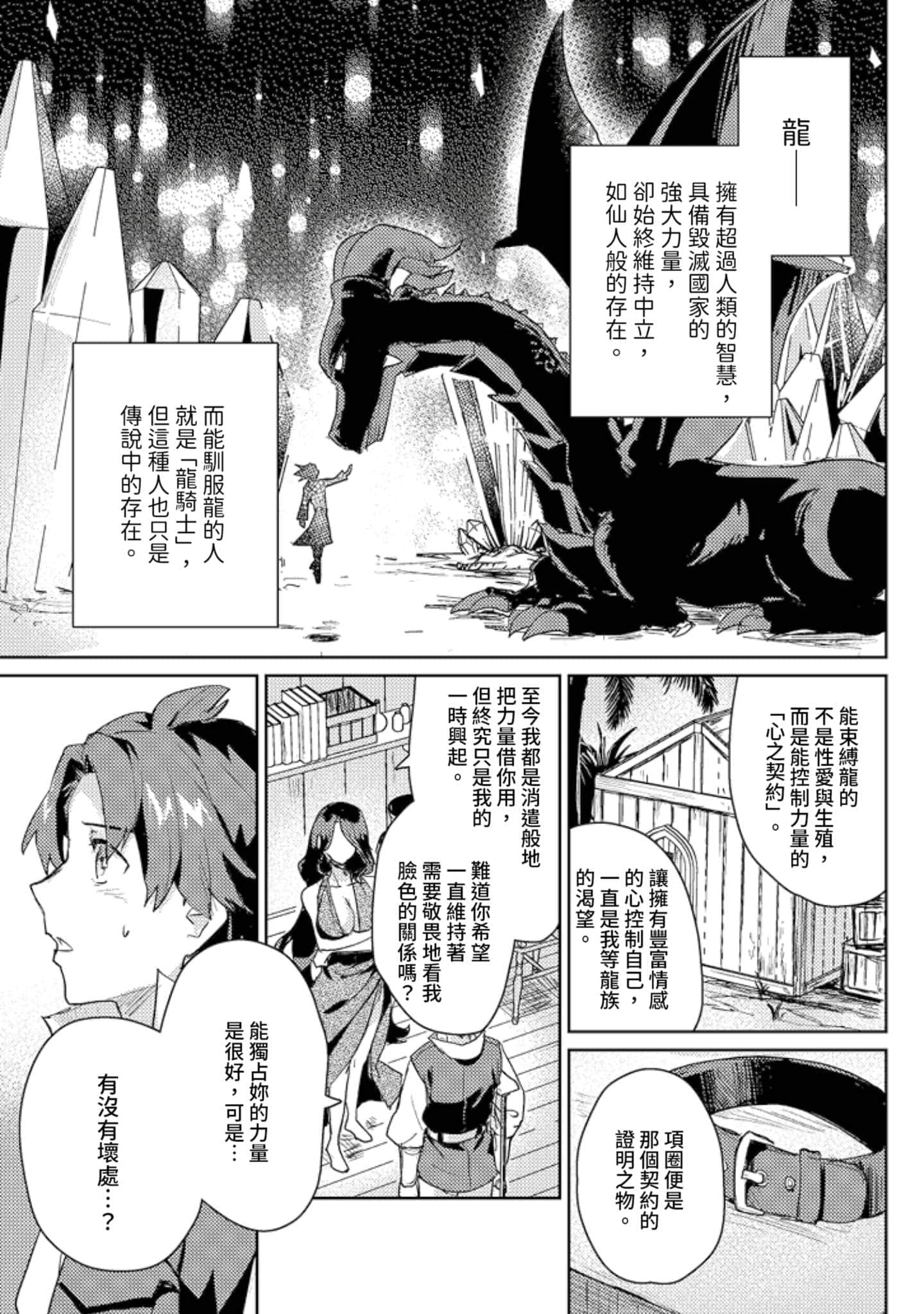 第 3 卷 第 106 页