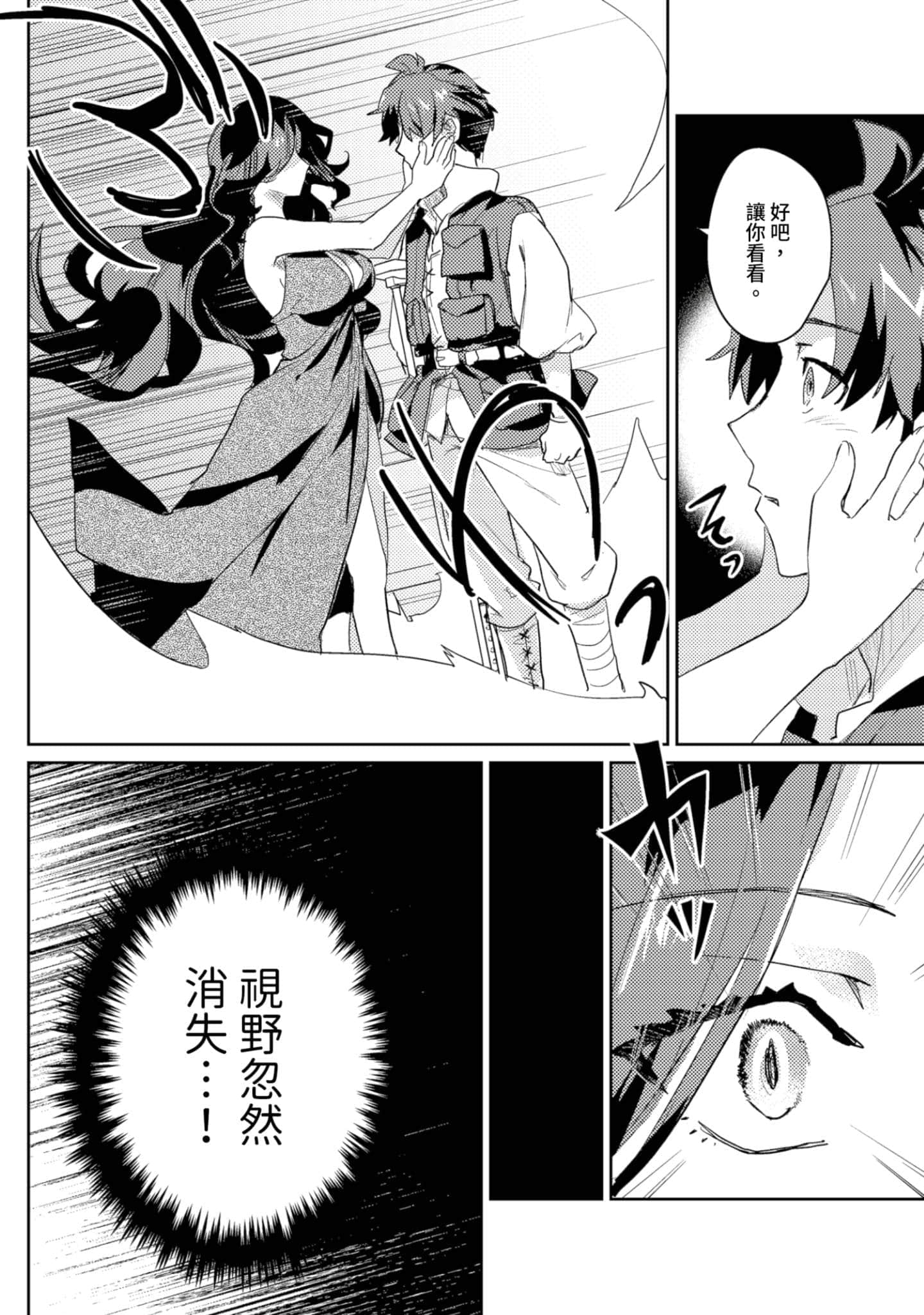第 3 卷 第 107 页