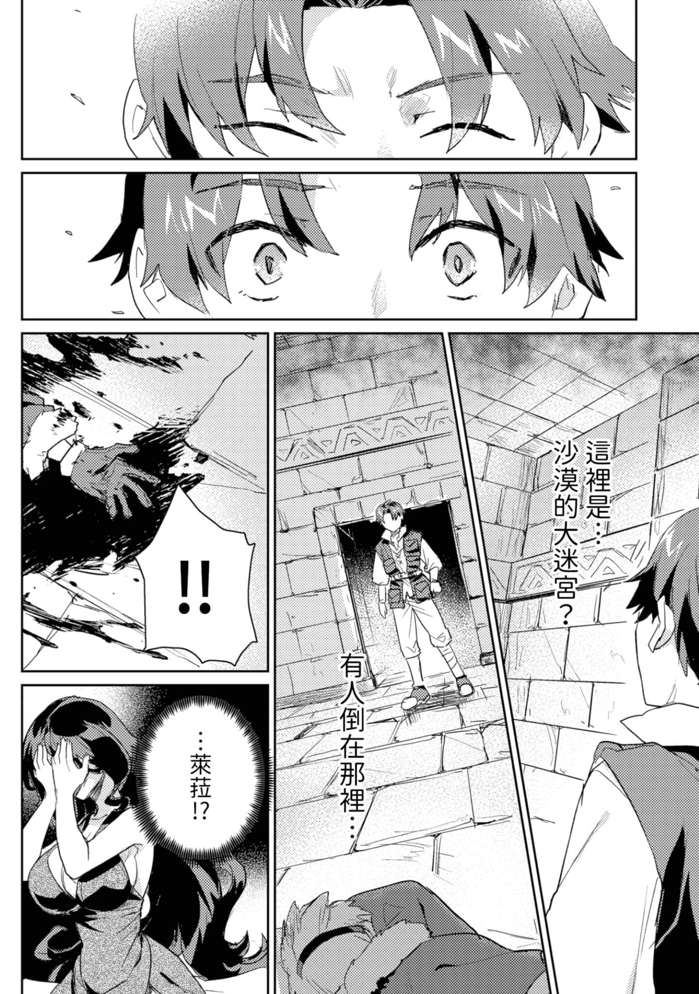 第 3 卷 第 109 页