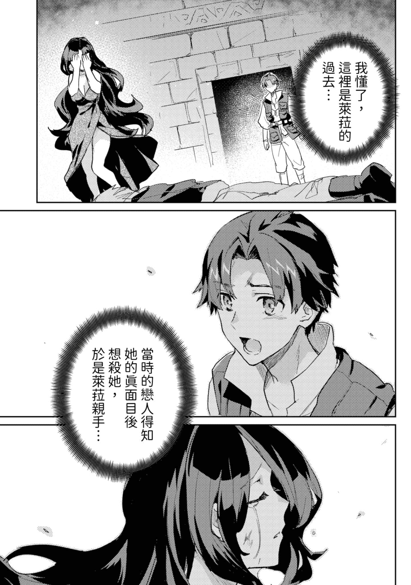 第 3 卷 第 110 页