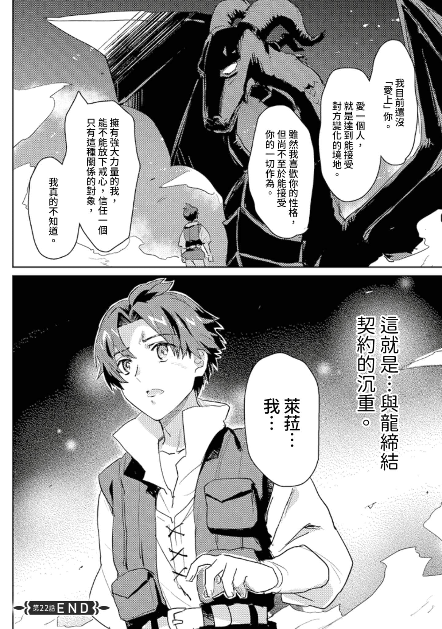 第 3 卷 第 111 页