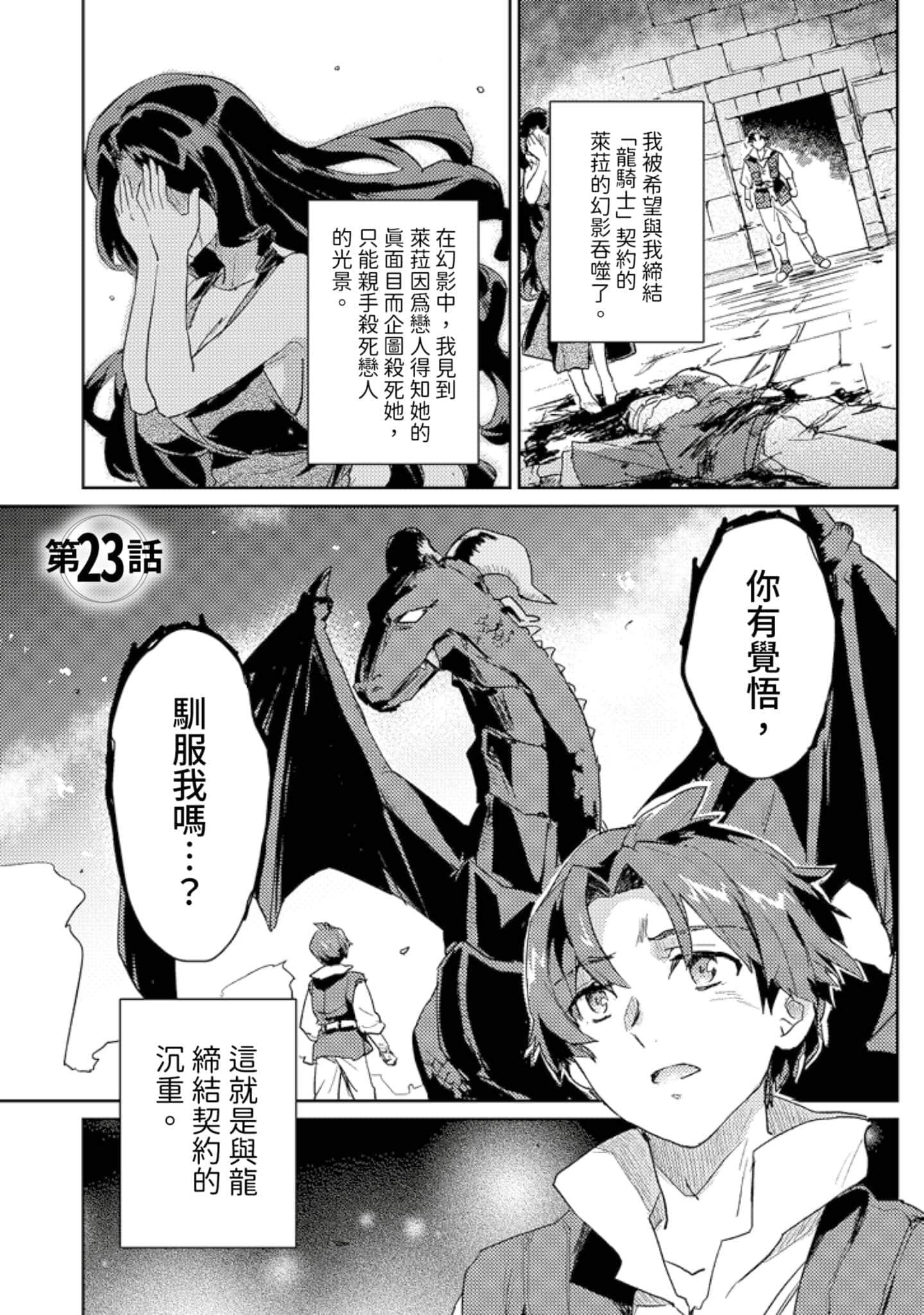 第 3 卷 第 114 页
