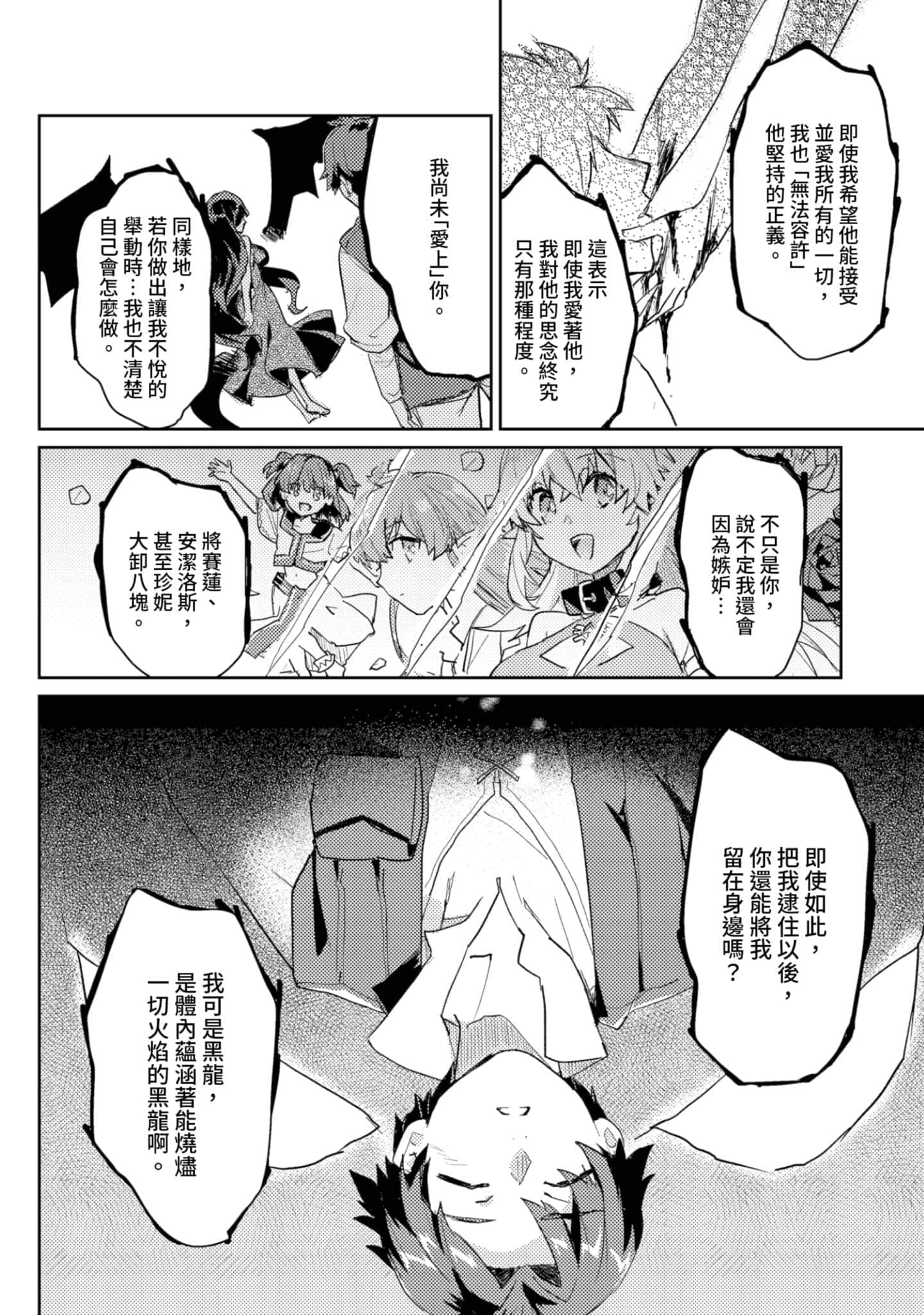 第 3 卷 第 115 页