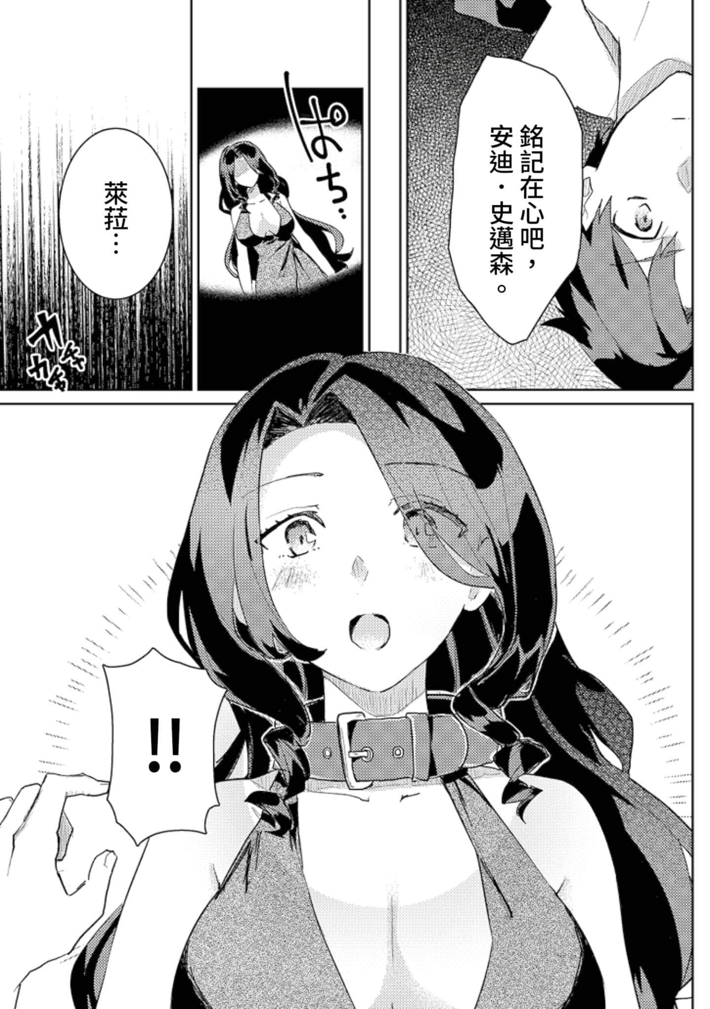 第 3 卷 第 116 页