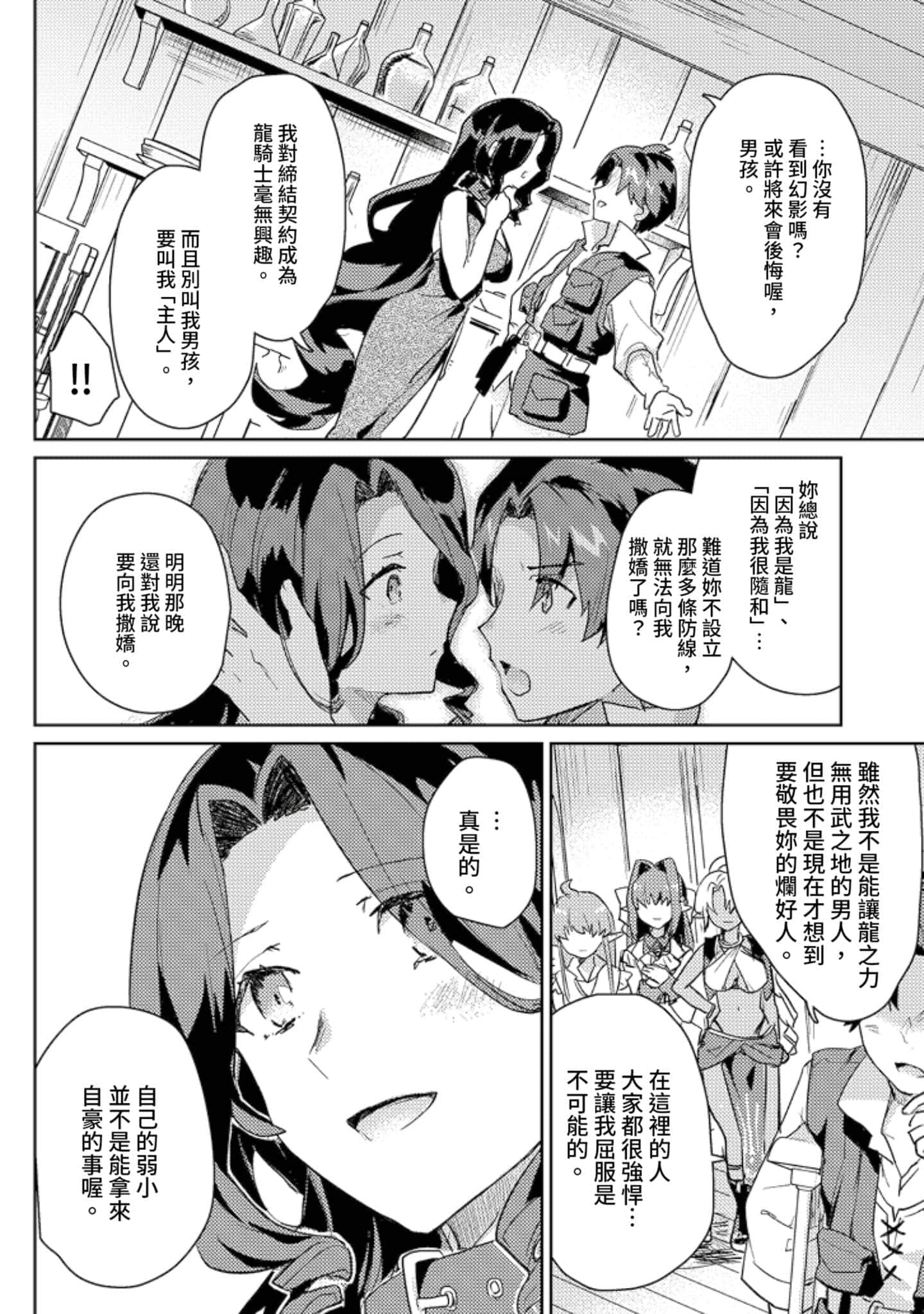 第 3 卷 第 117 页