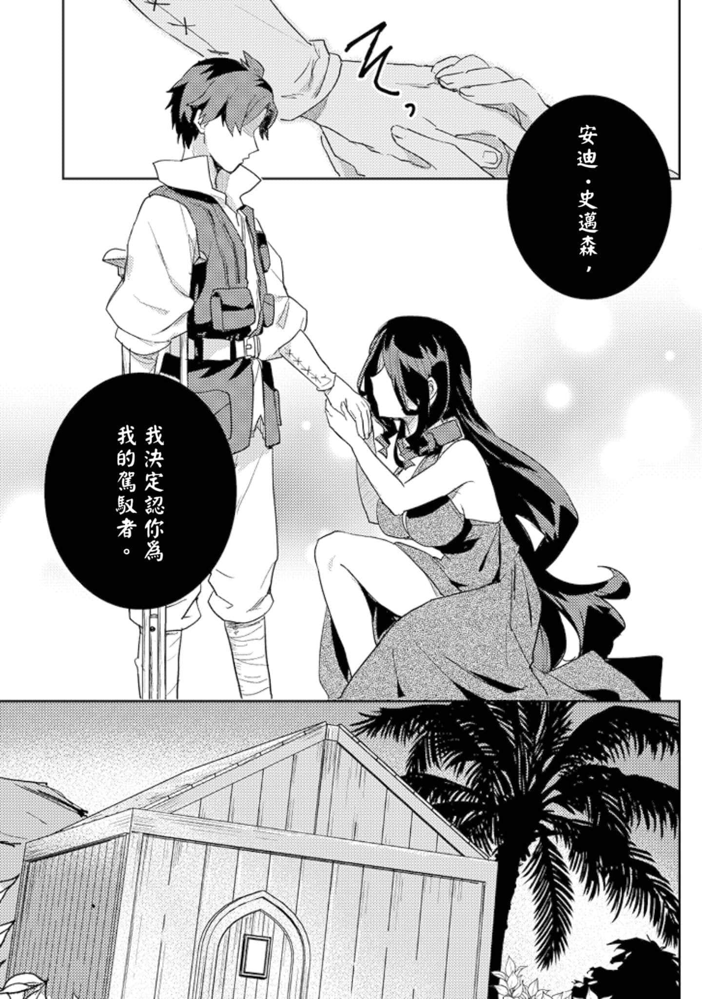 第 3 卷 第 118 页