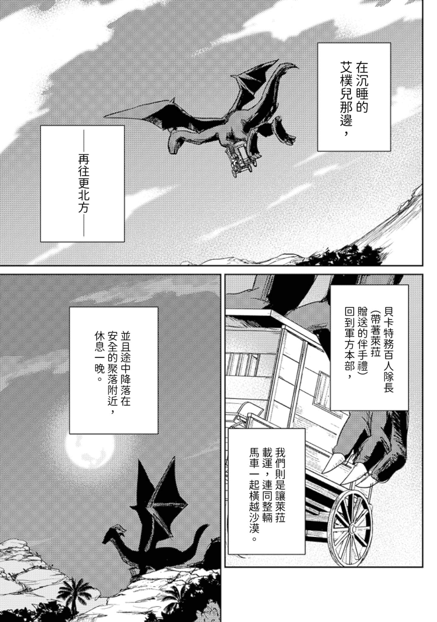 第 3 卷 第 120 页