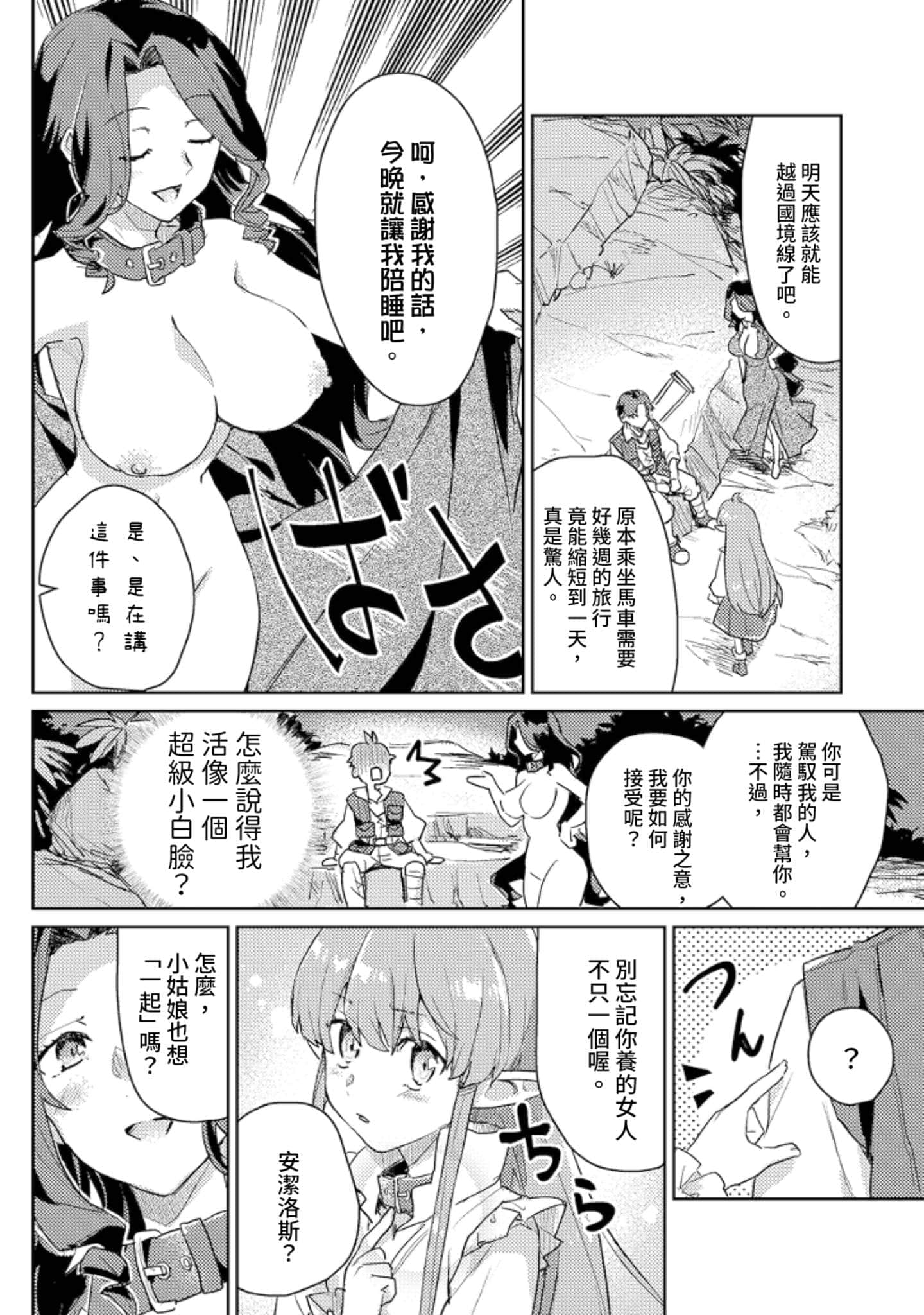 第 3 卷 第 121 页
