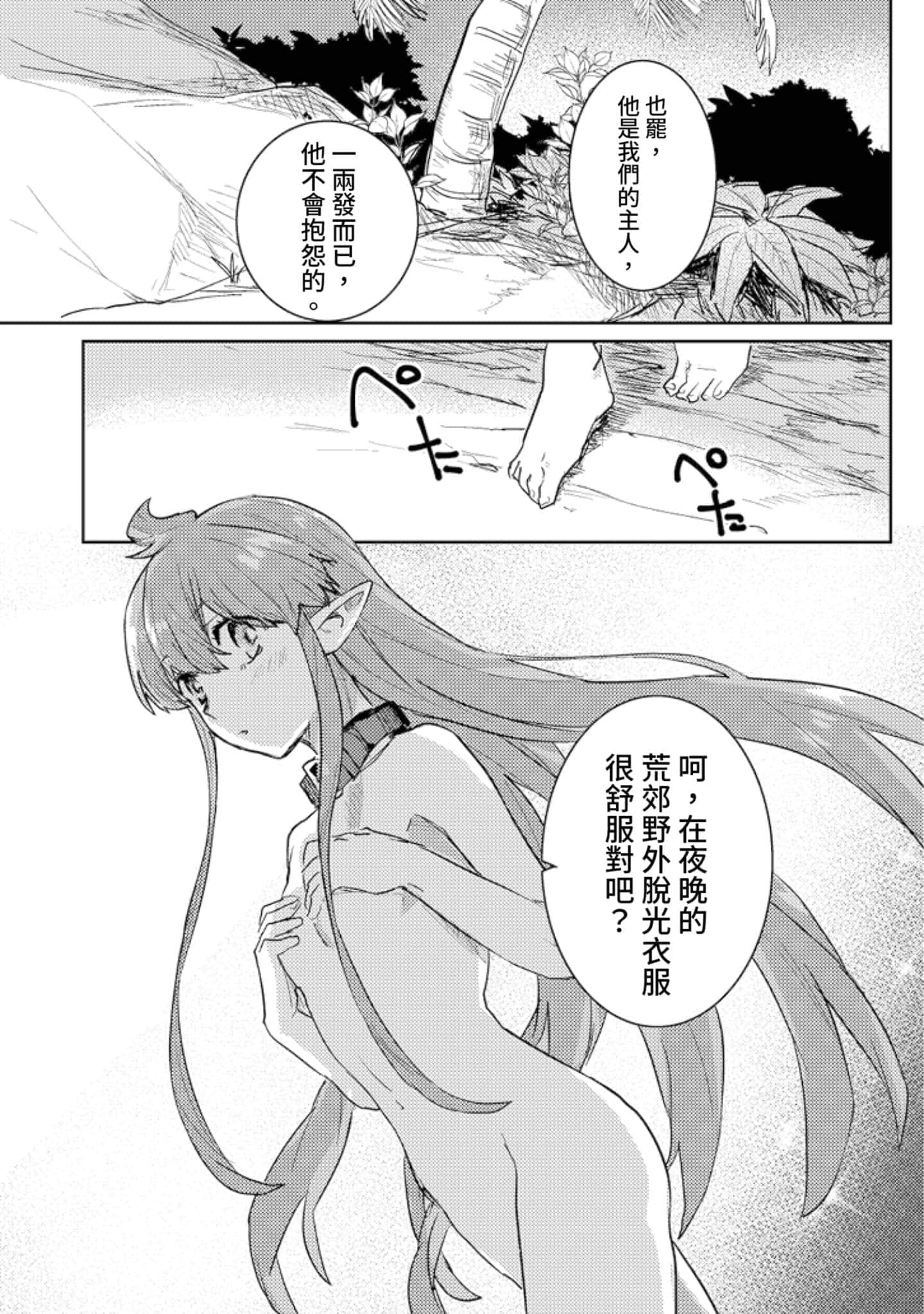 第 3 卷 第 122 页