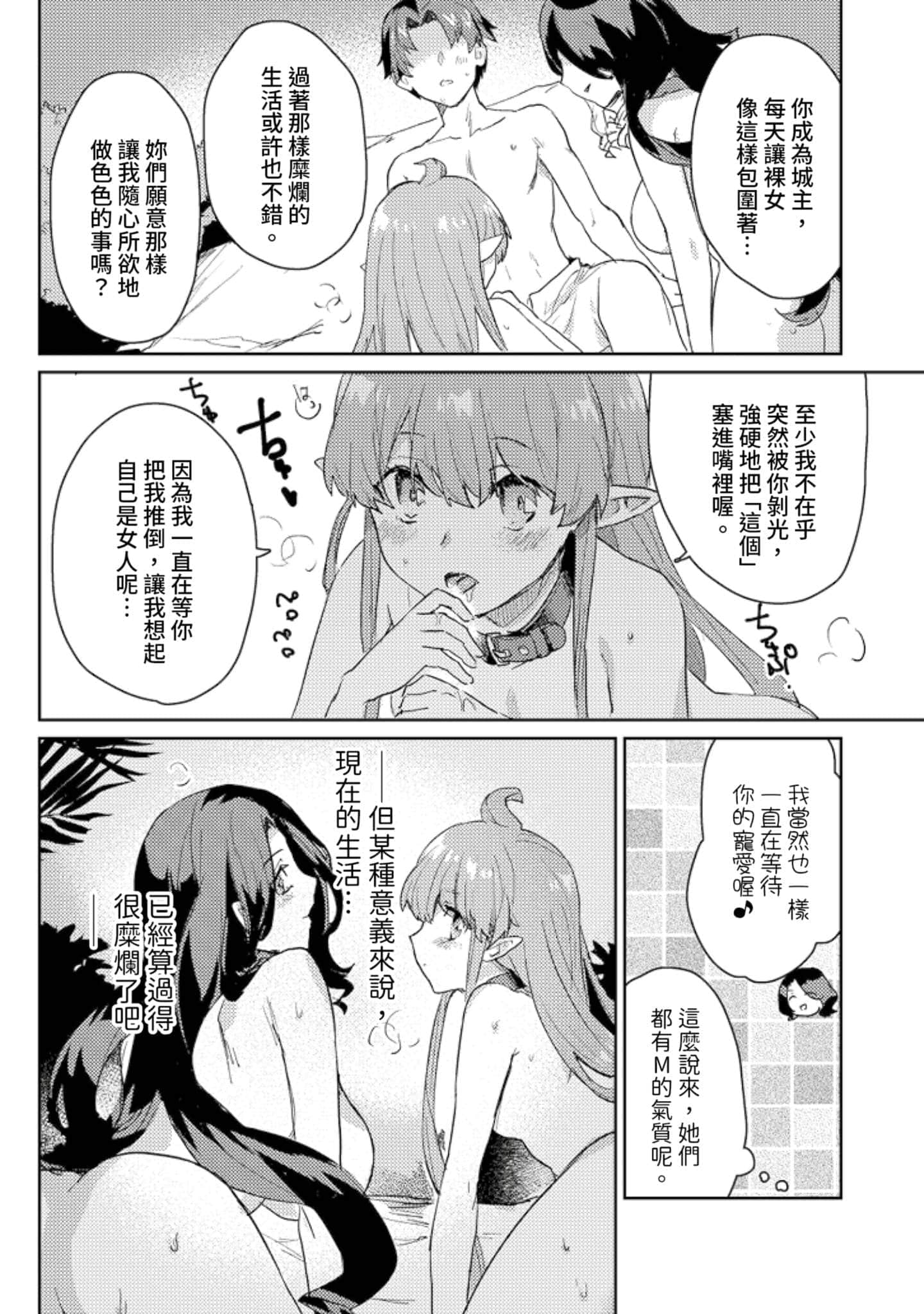 第 3 卷 第 123 页