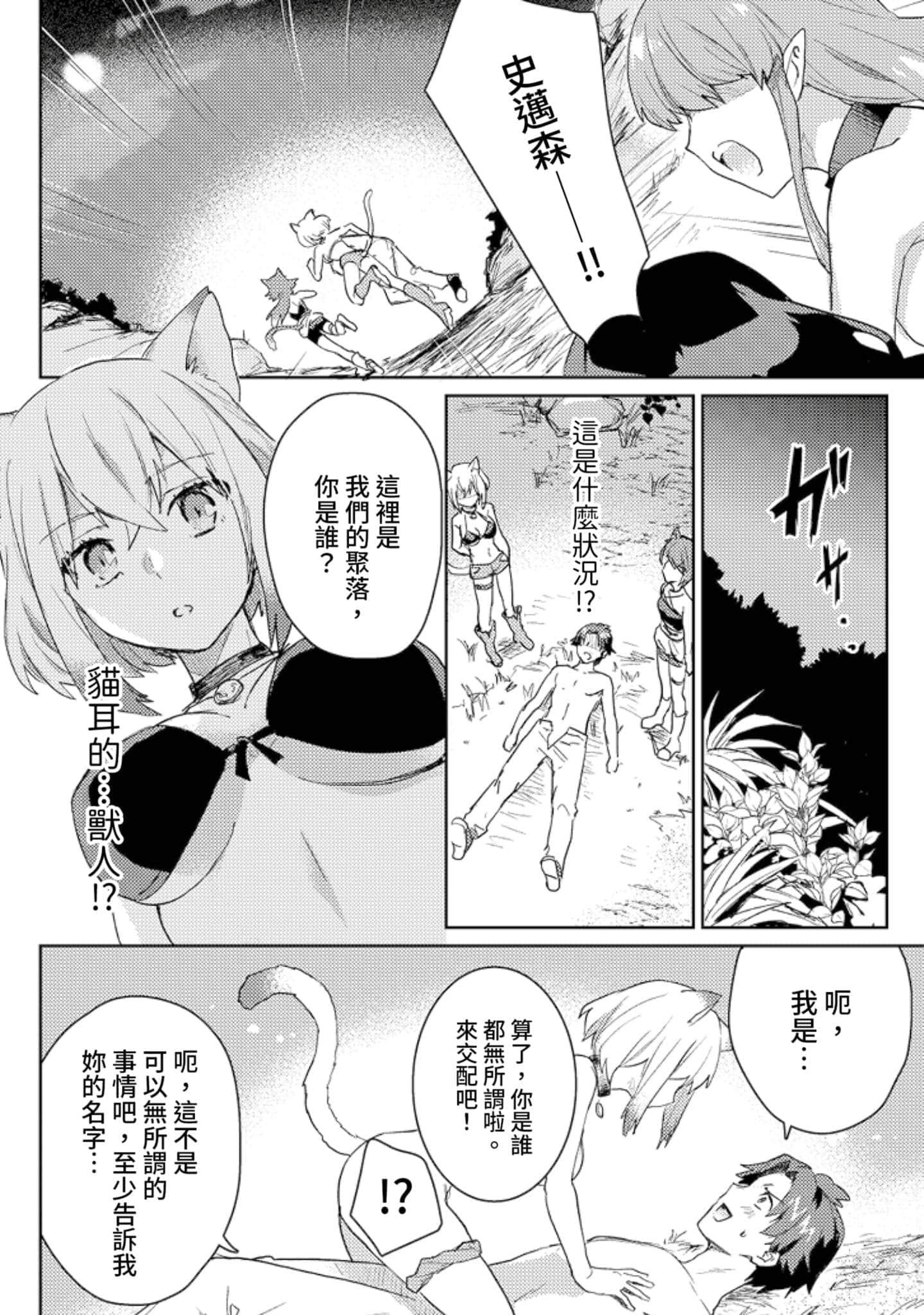 第 3 卷 第 125 页