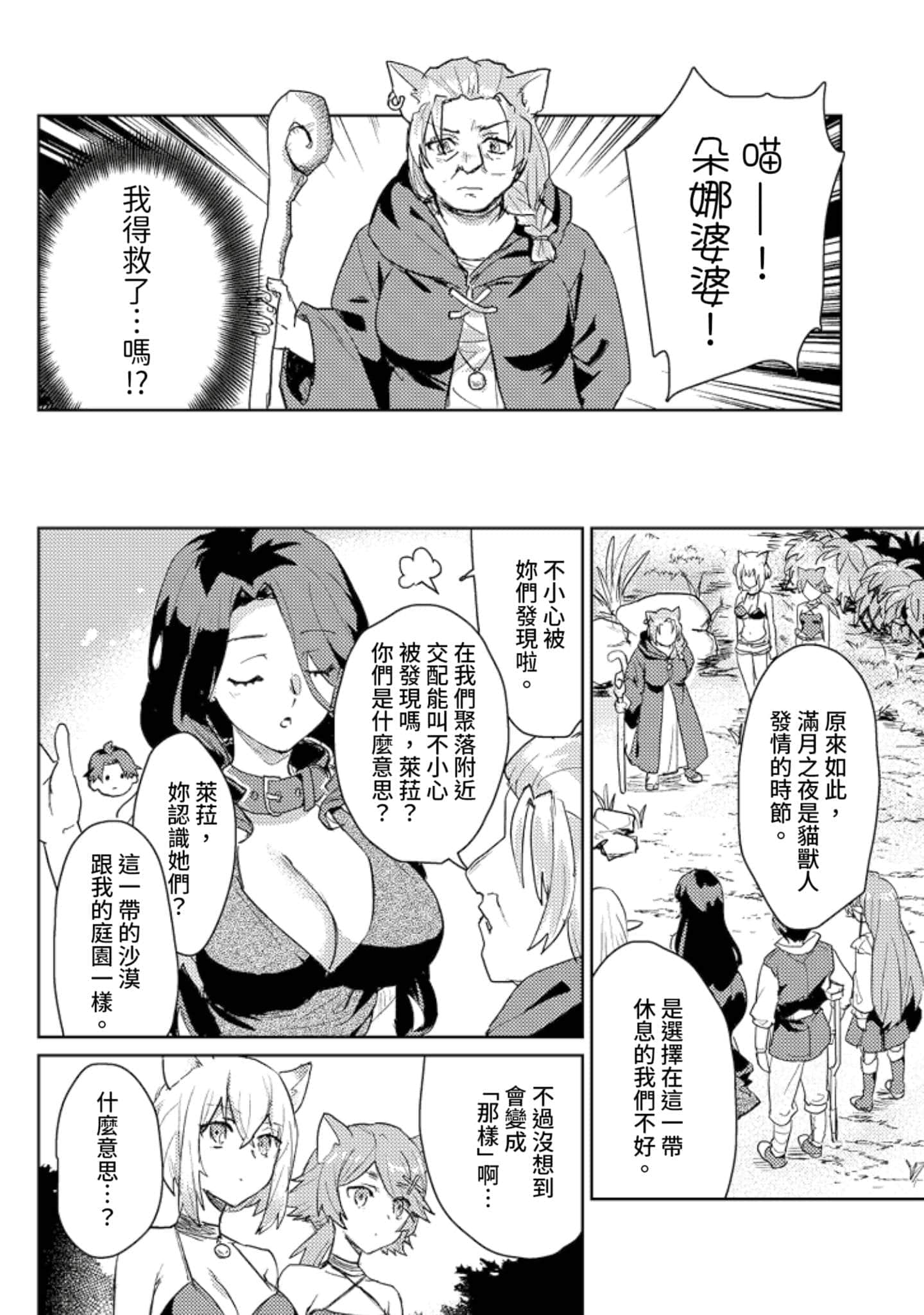 第 3 卷 第 127 页
