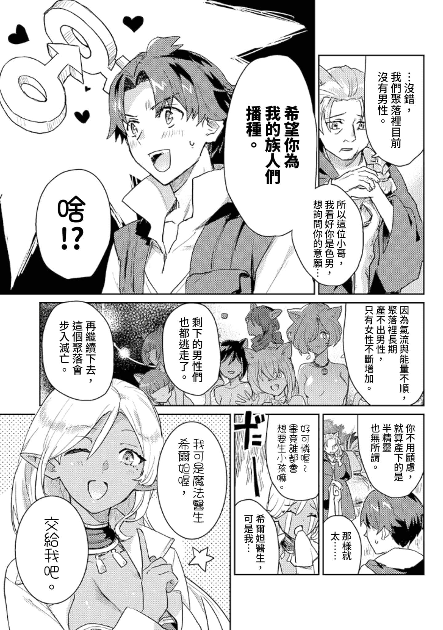 第 3 卷 第 128 页