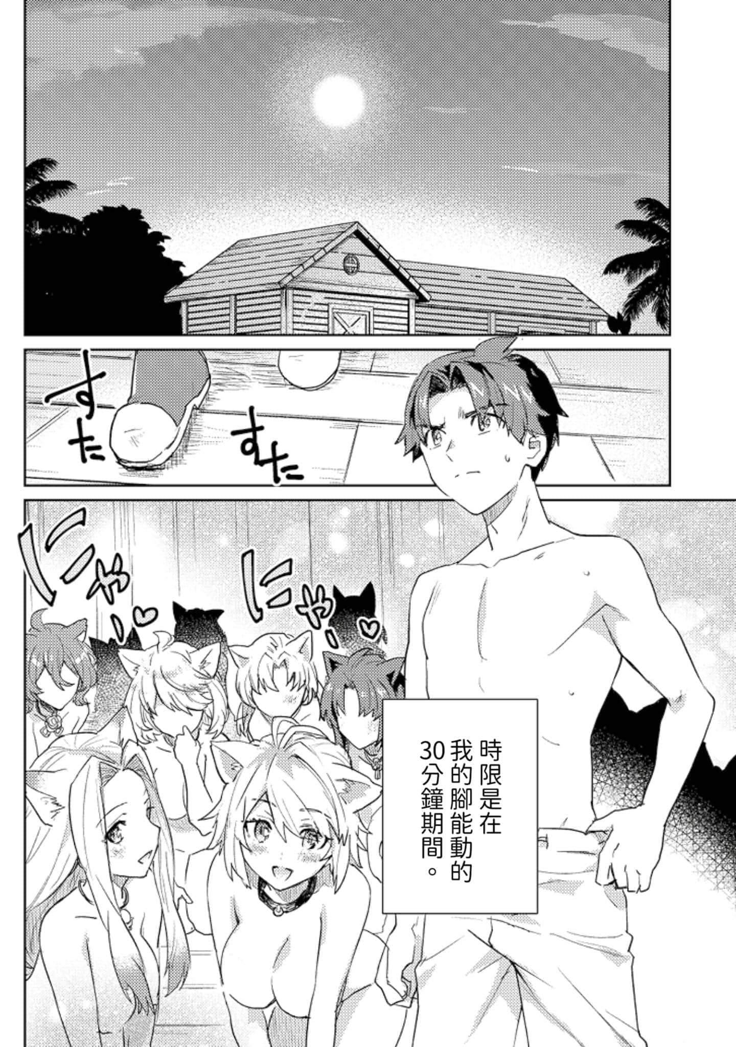 第 3 卷 第 129 页