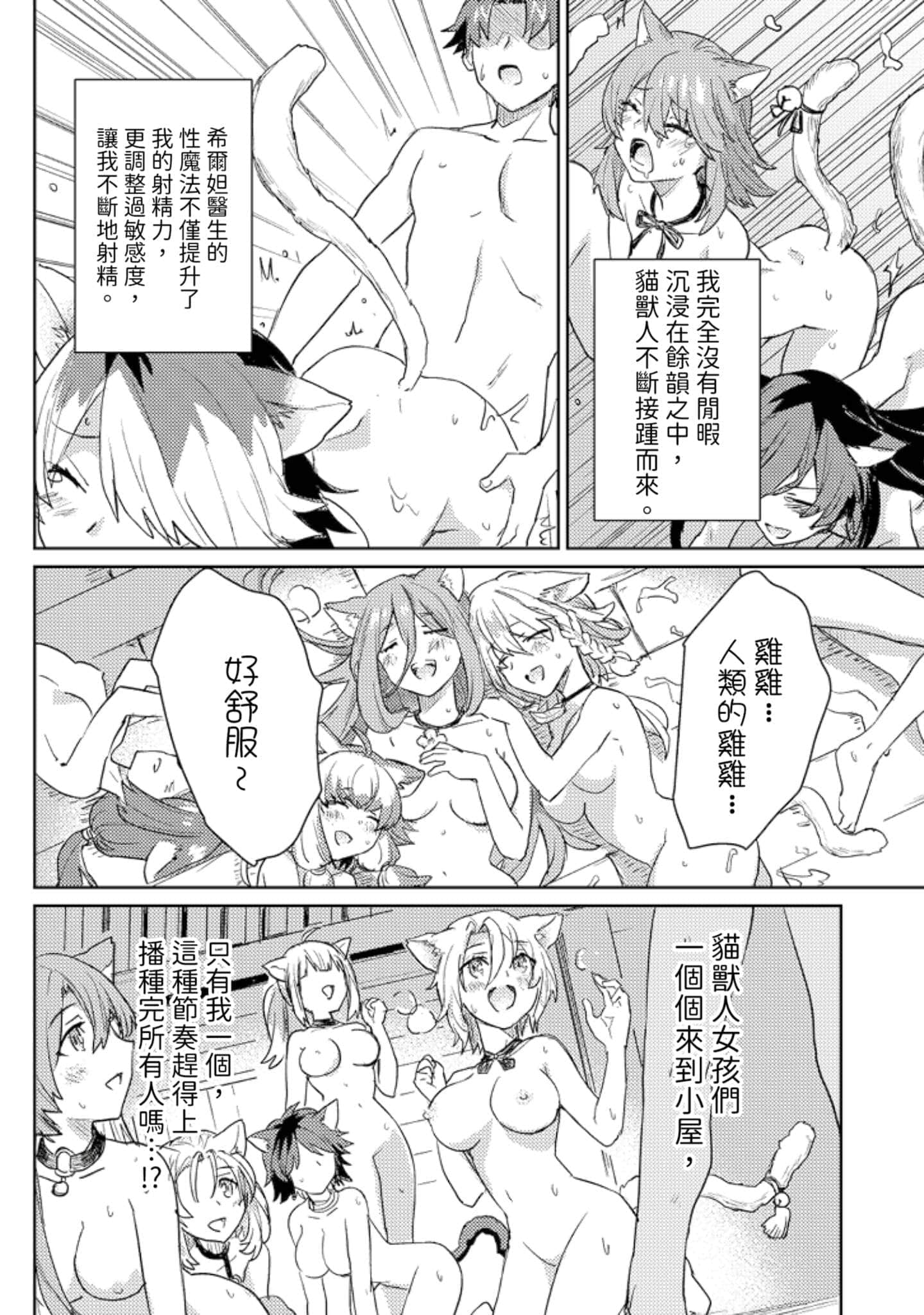 第 3 卷 第 131 页