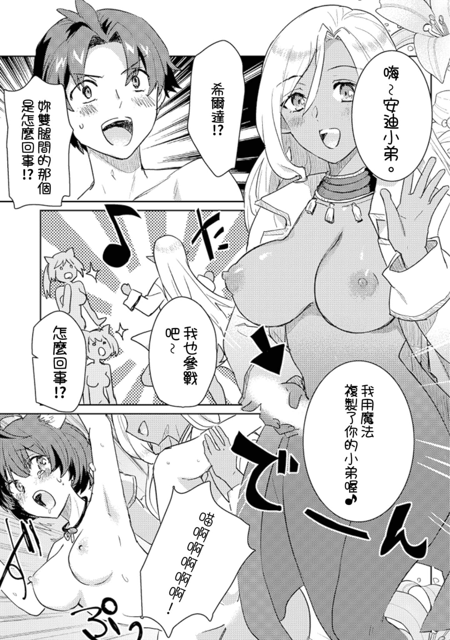 第 3 卷 第 132 页