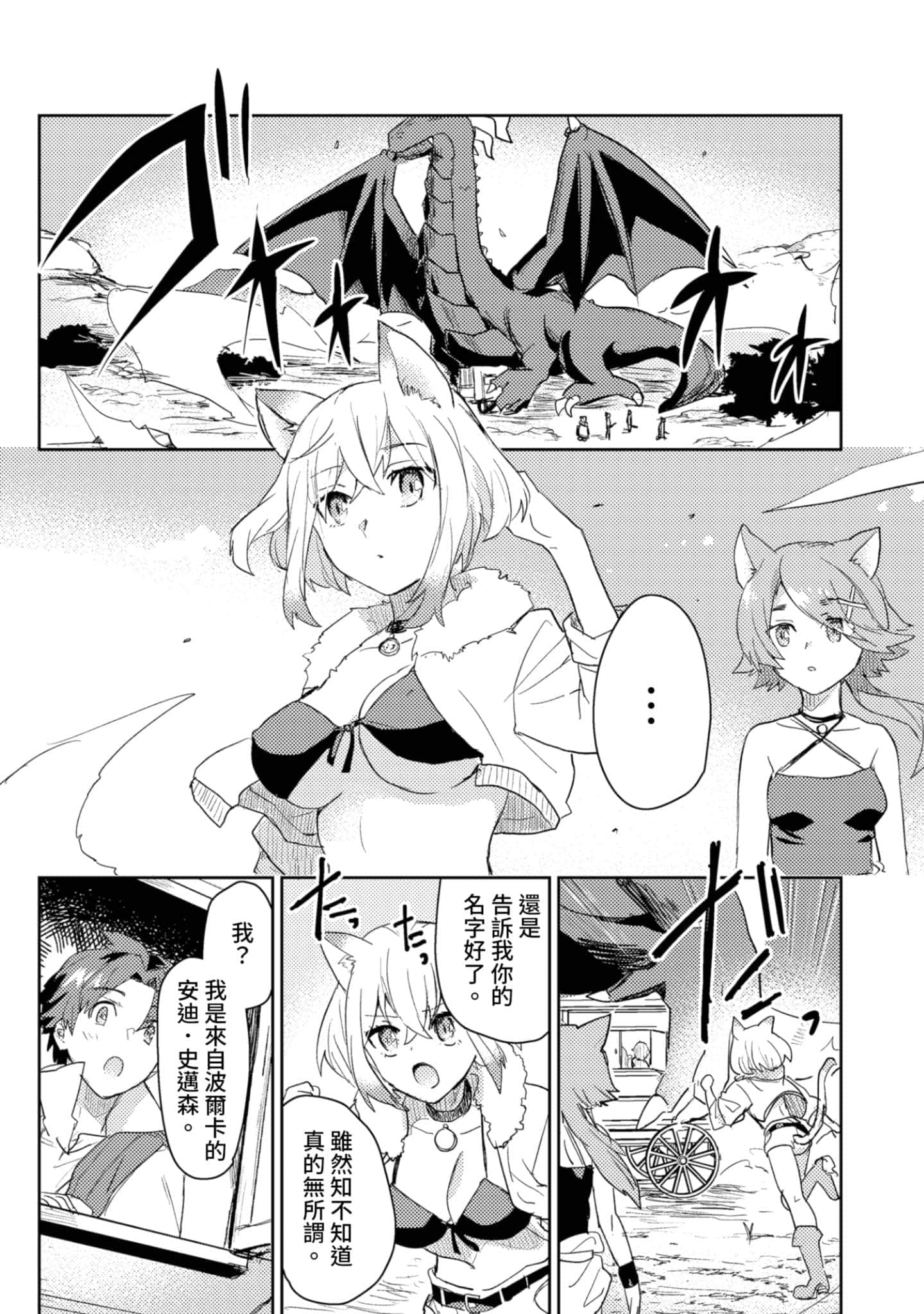 第 3 卷 第 135 页