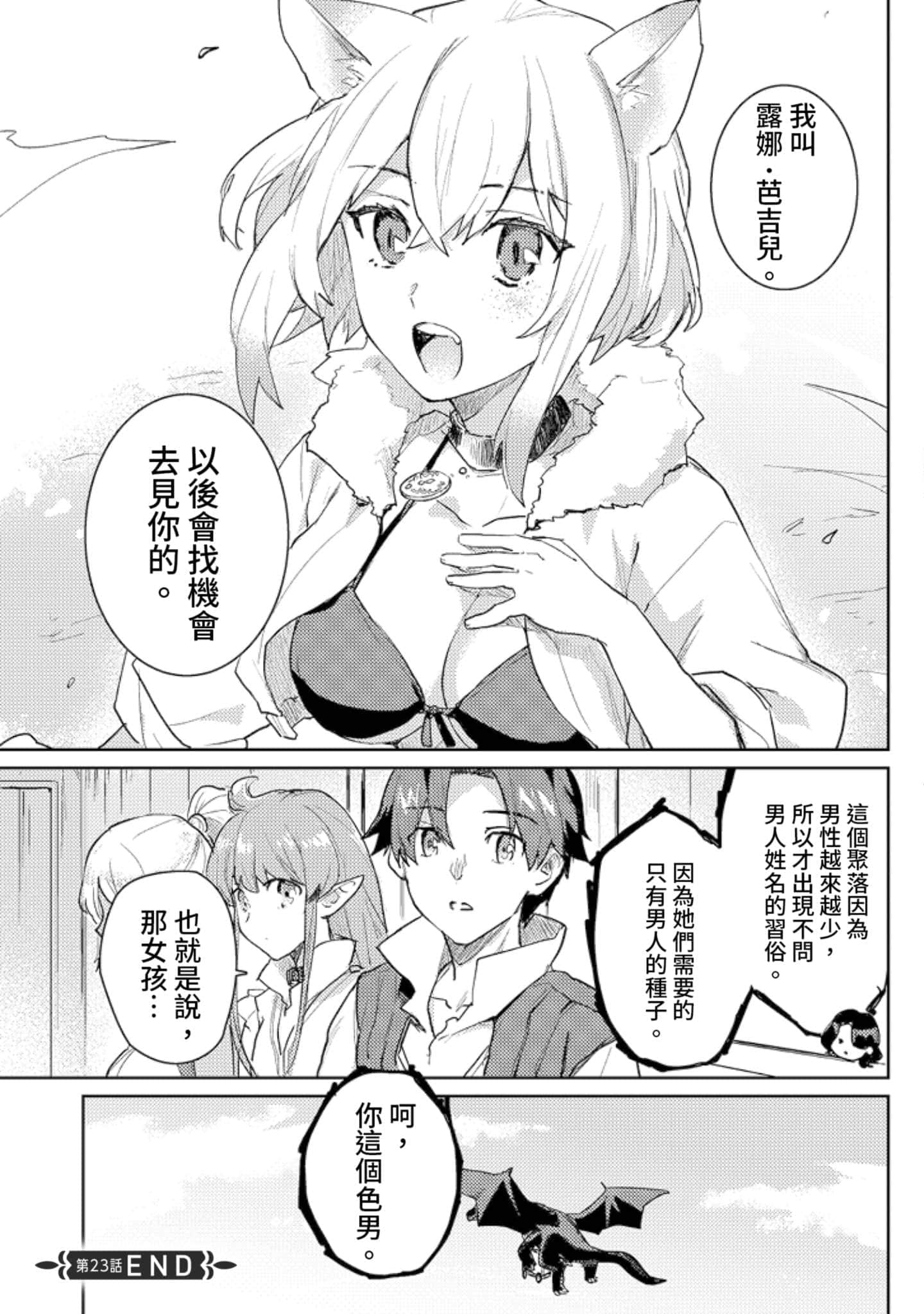 第 3 卷 第 136 页