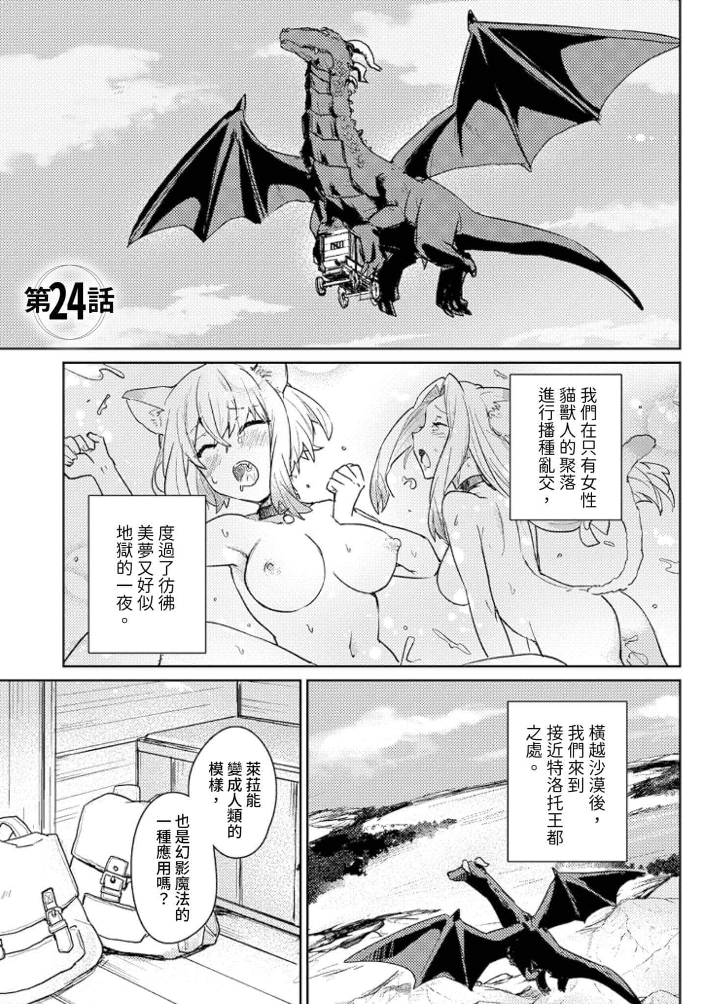 第 3 卷 第 138 页
