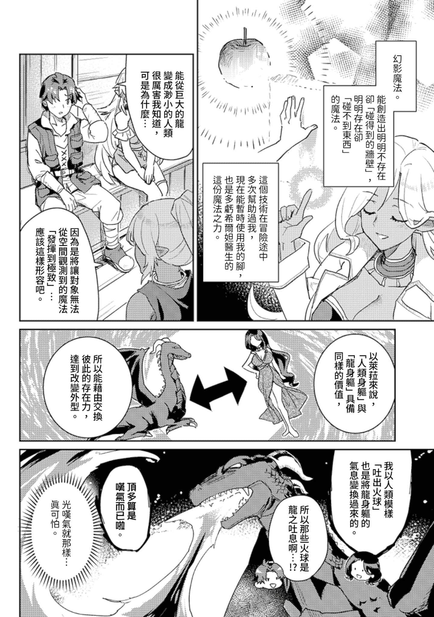 第 3 卷 第 139 页