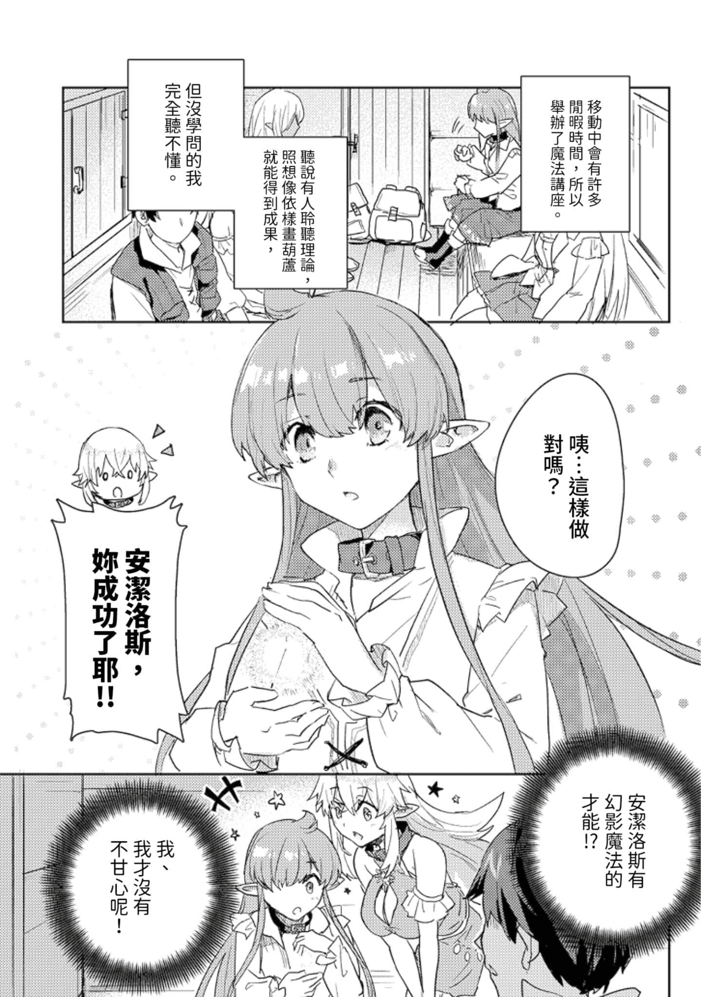 第 3 卷 第 140 页