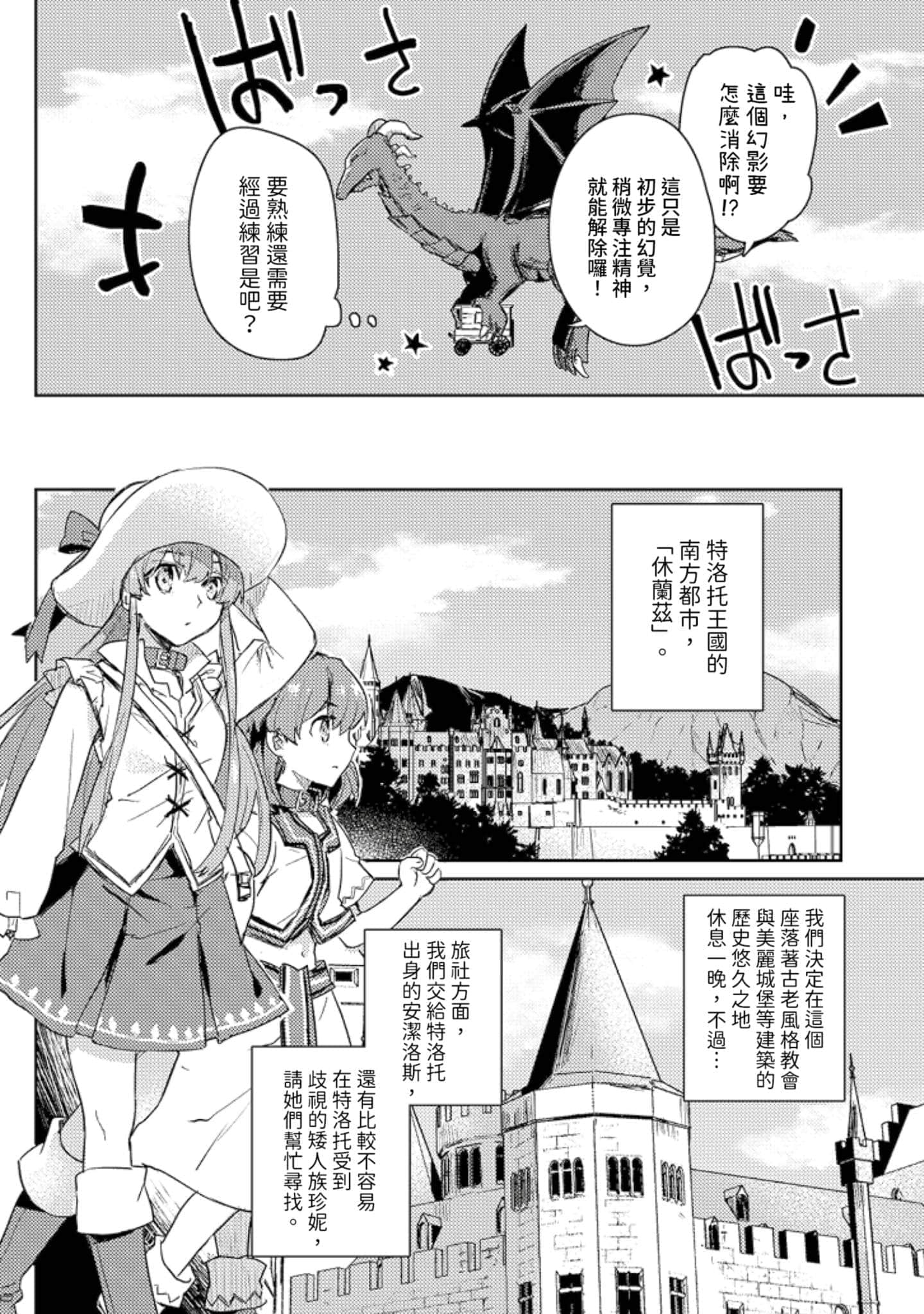 第 3 卷 第 141 页