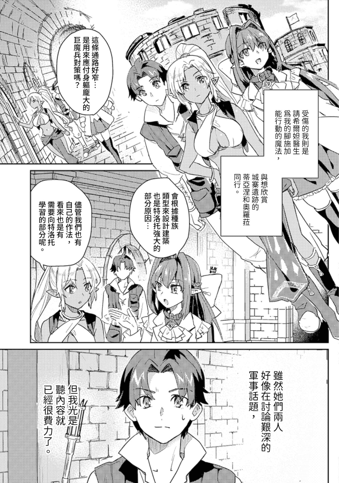 第 3 卷 第 142 页
