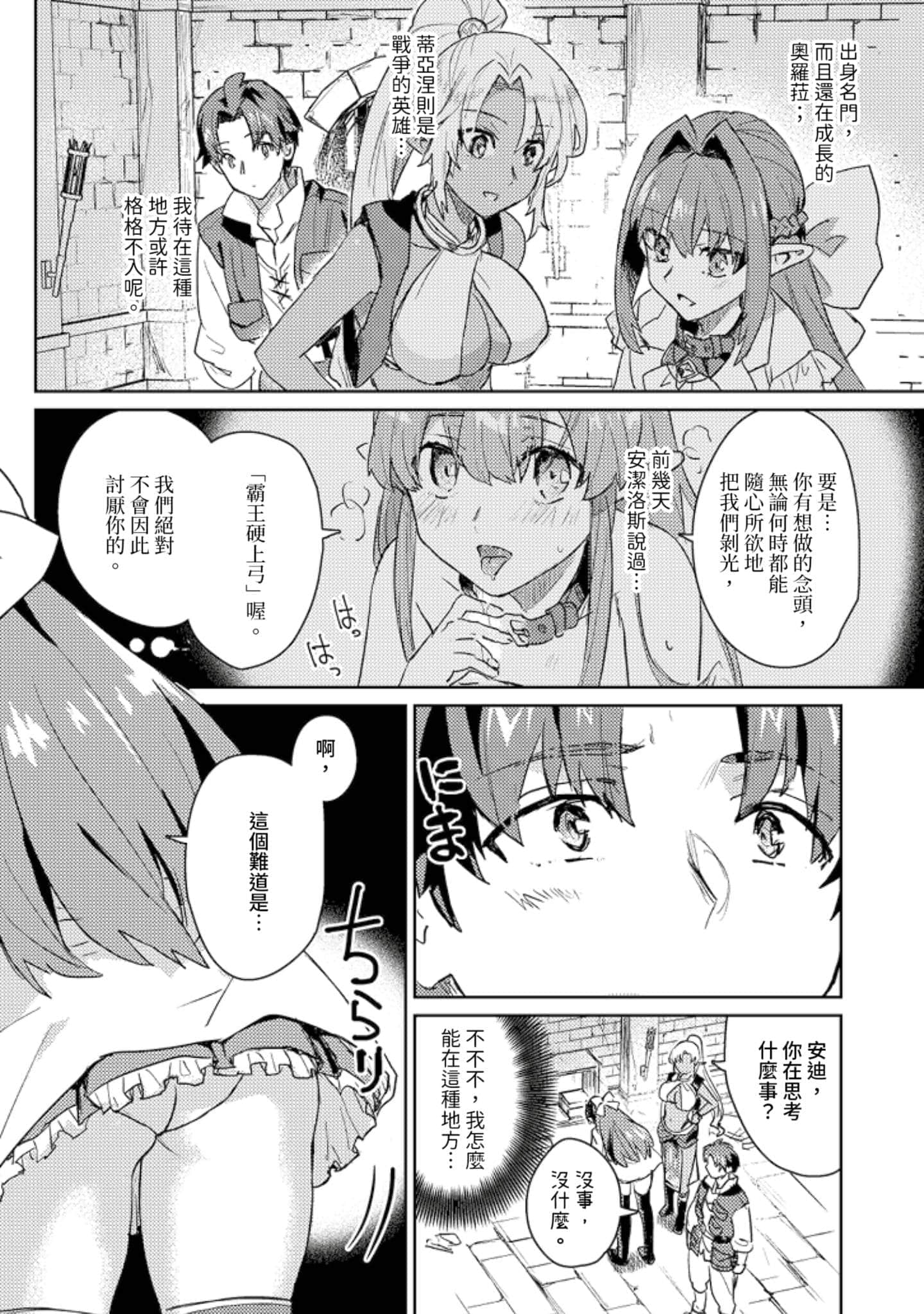 第 3 卷 第 143 页