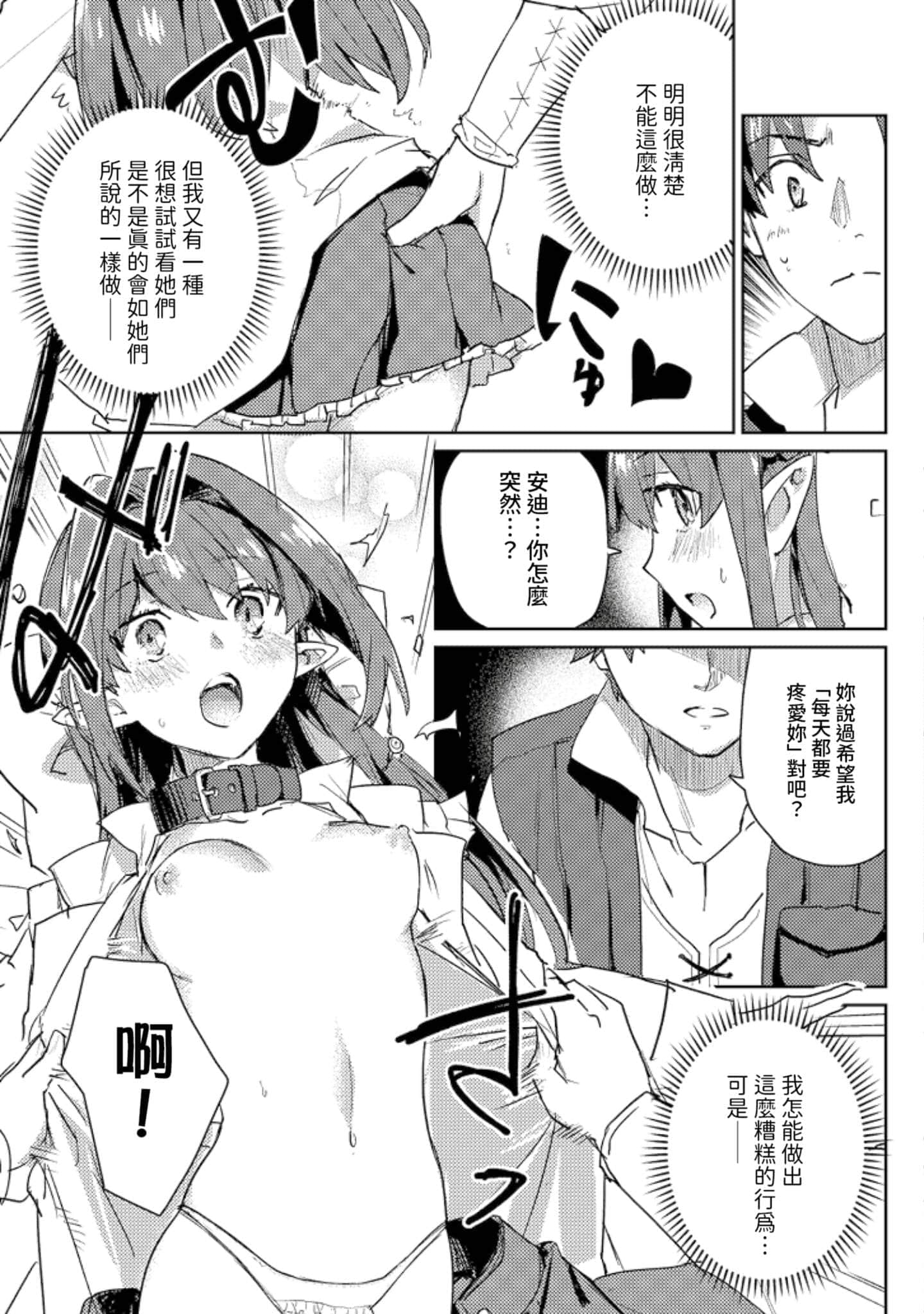 第 3 卷 第 144 页