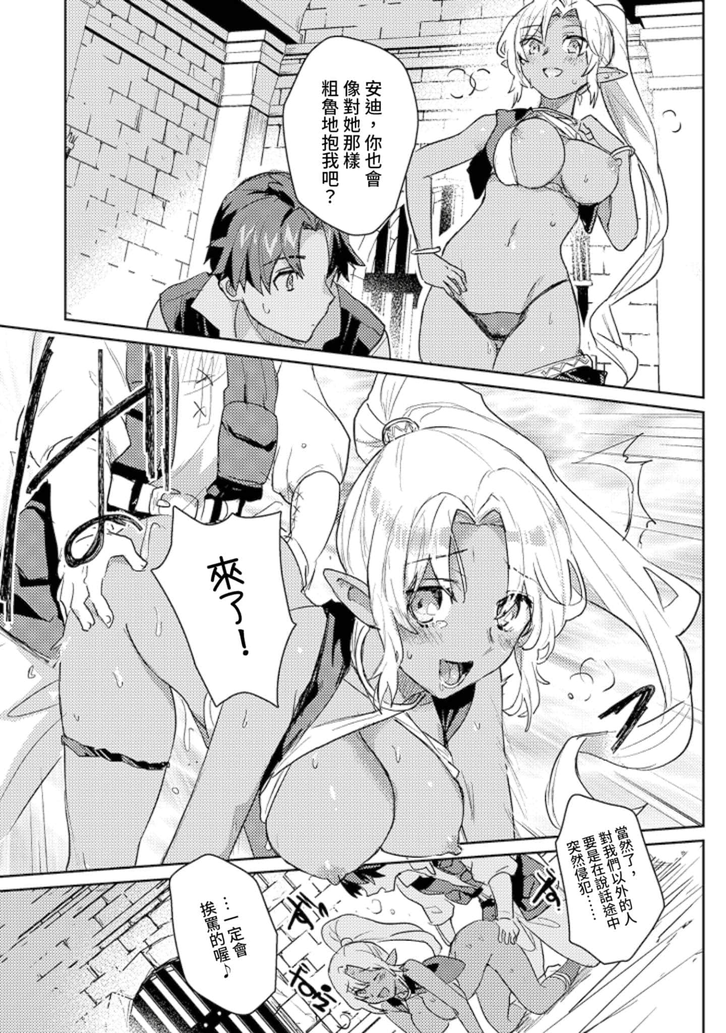 第 3 卷 第 146 页