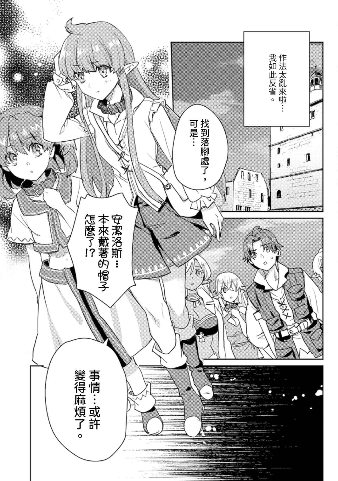 第 3 卷 第 148 页