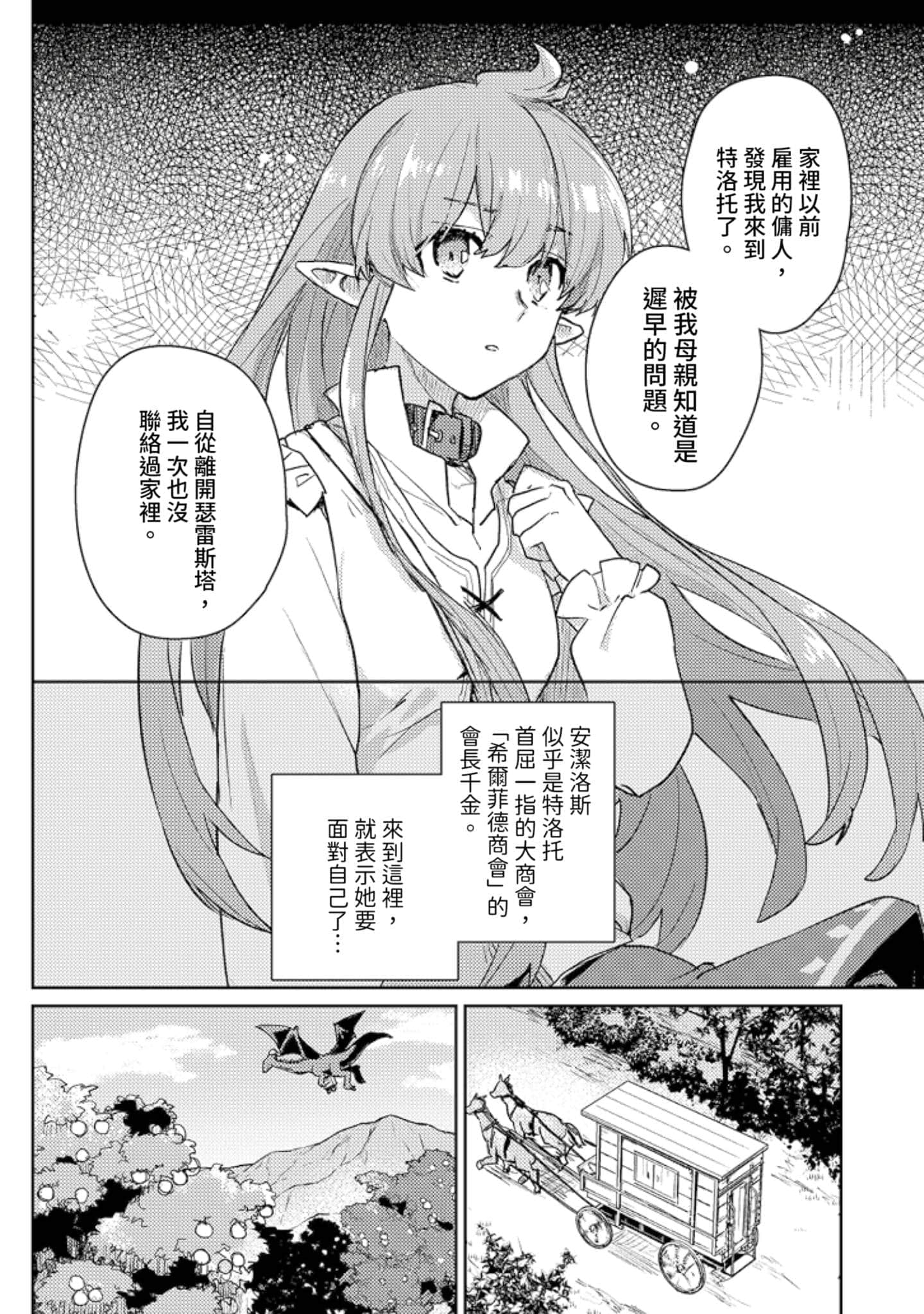 第 3 卷 第 149 页