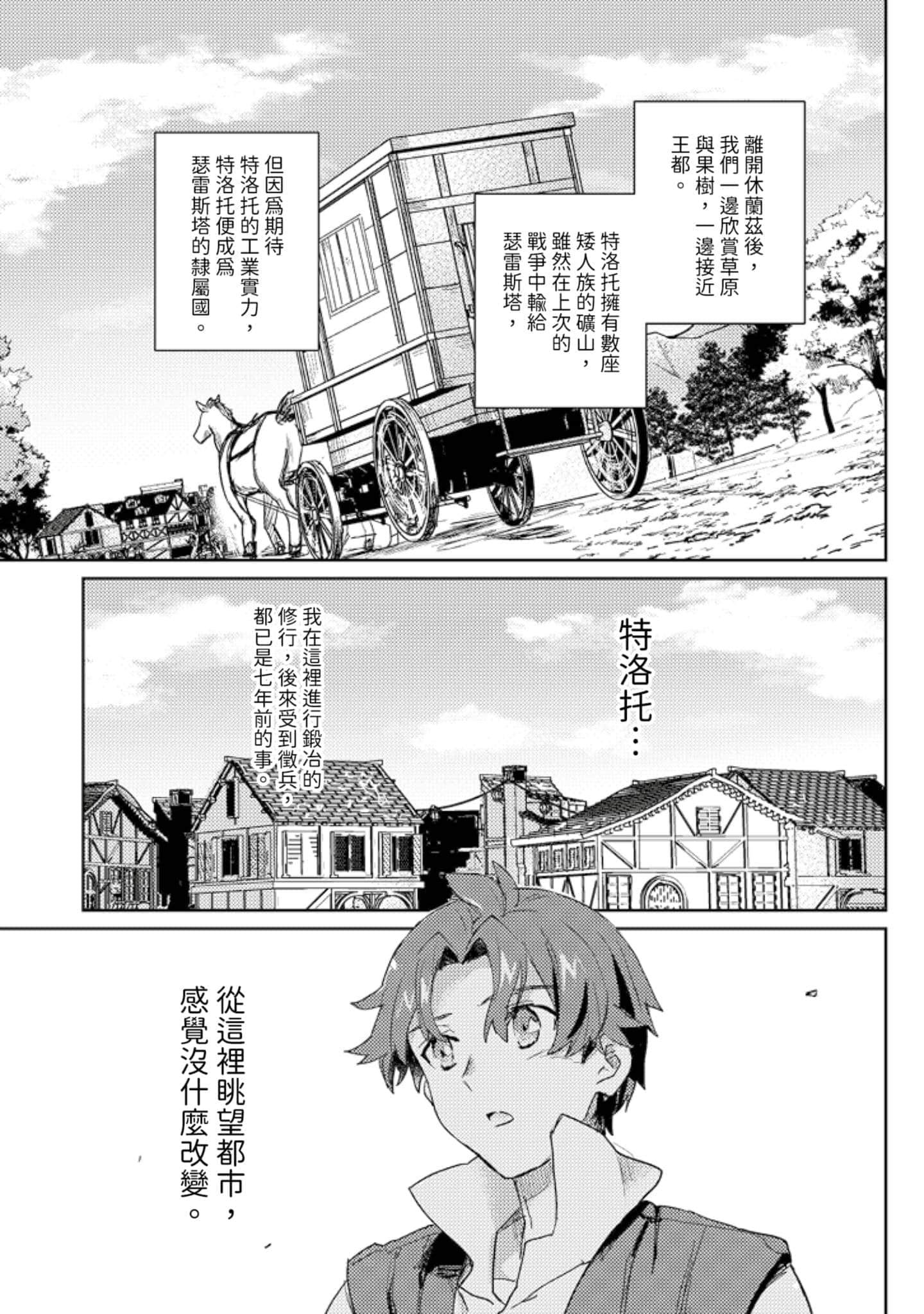 第 3 卷 第 150 页