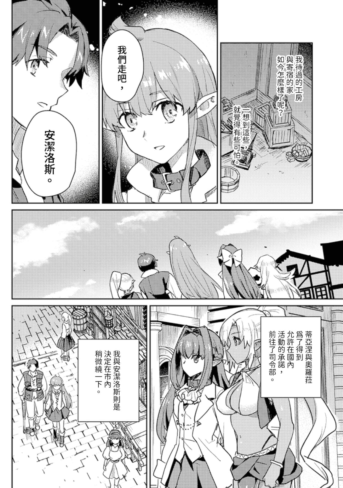 第 3 卷 第 151 页