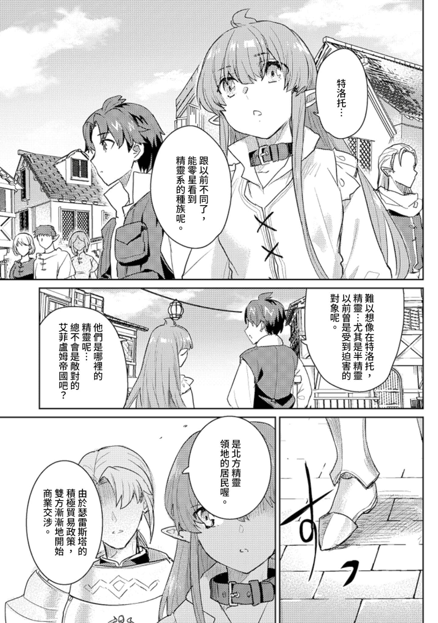 第 3 卷 第 152 页