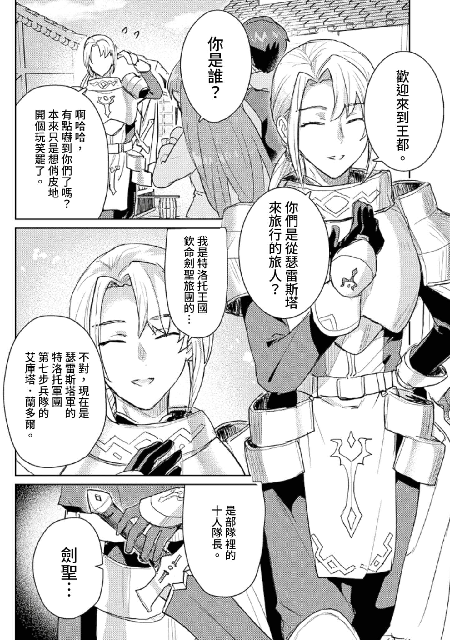 第 3 卷 第 153 页
