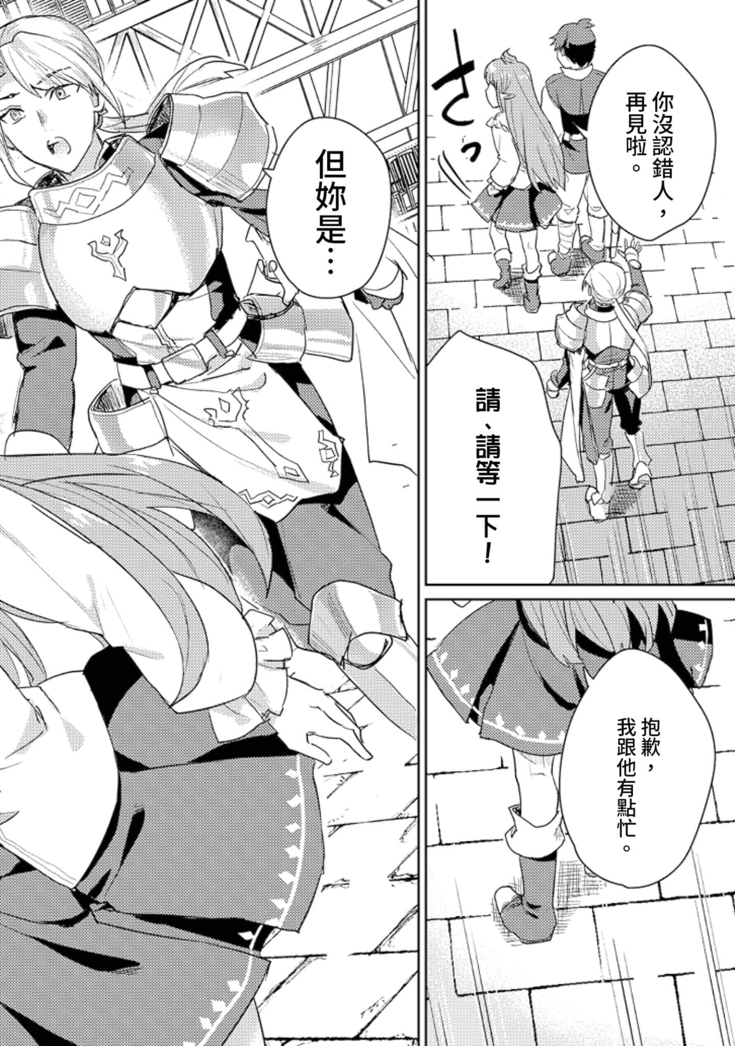 第 3 卷 第 155 页