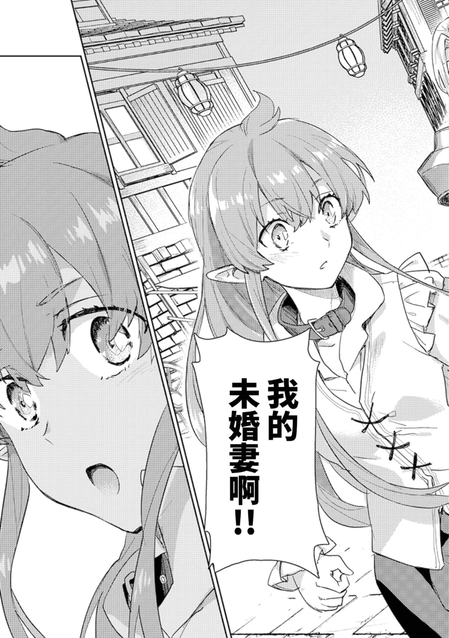 第 3 卷 第 156 页