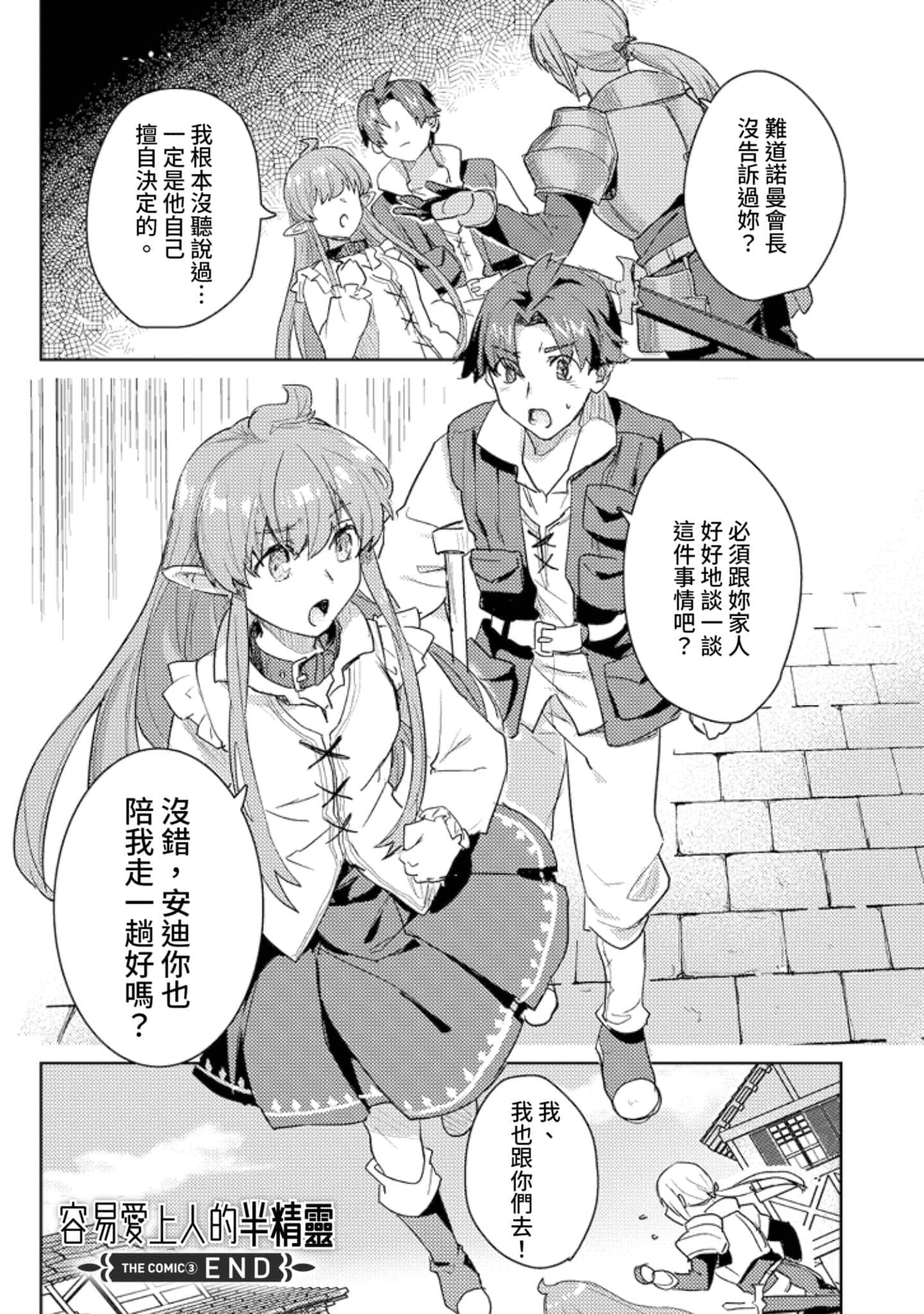 第 3 卷 第 157 页