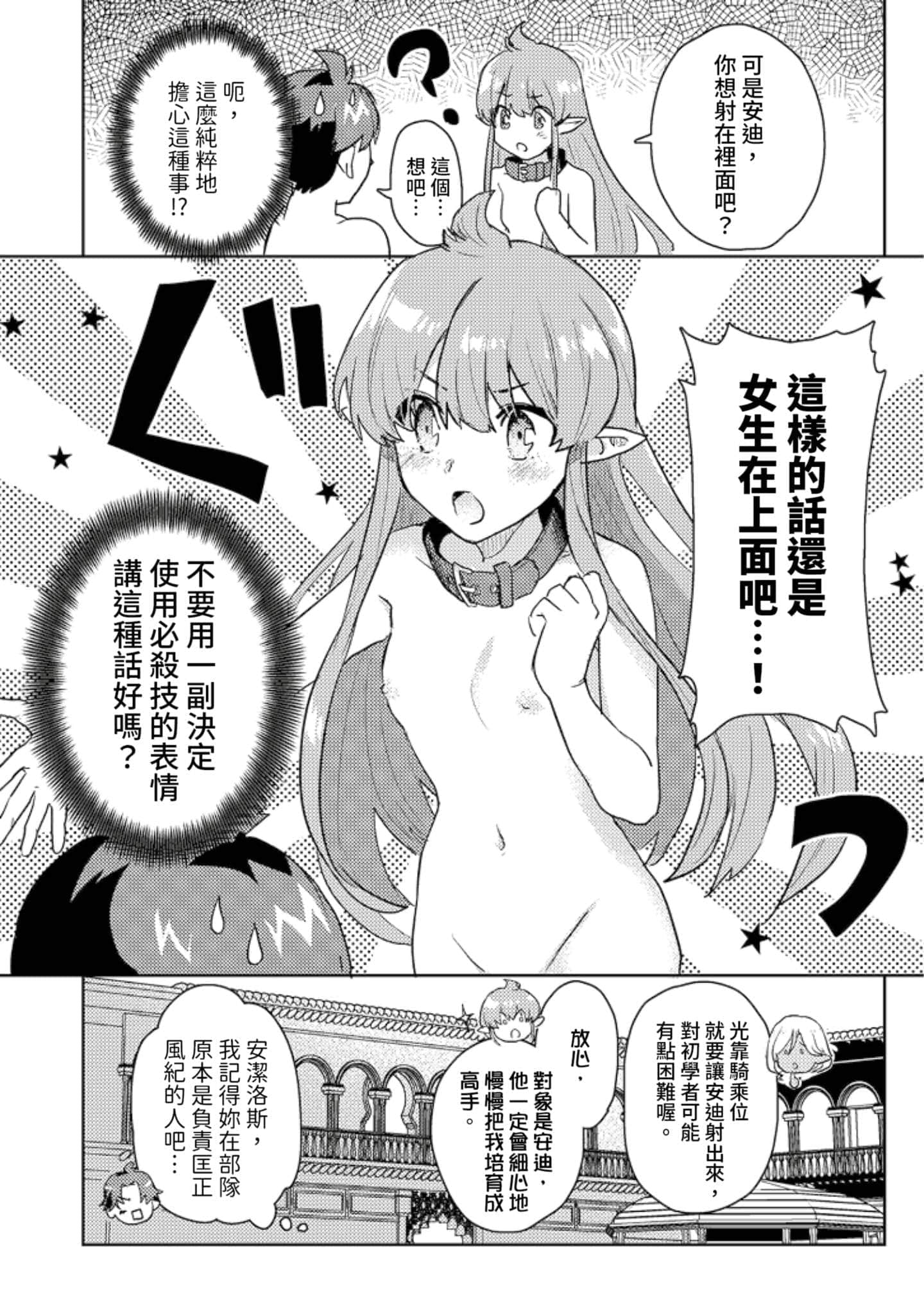 第 3 卷 第 160 页
