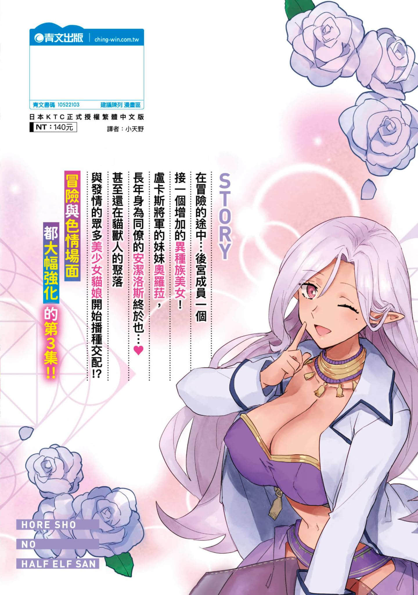 第 3 卷 第 162 页