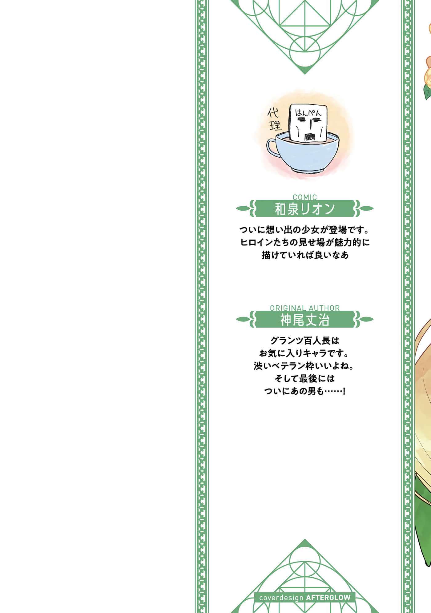 第 4 卷 第 2 页
