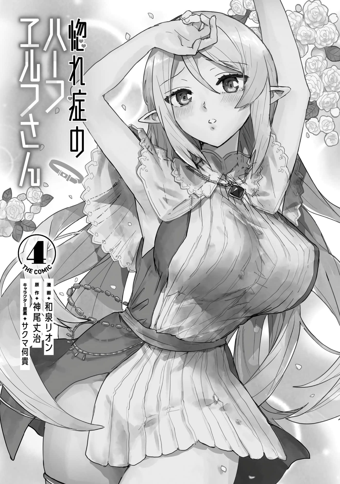 第 4 卷 第 3 页