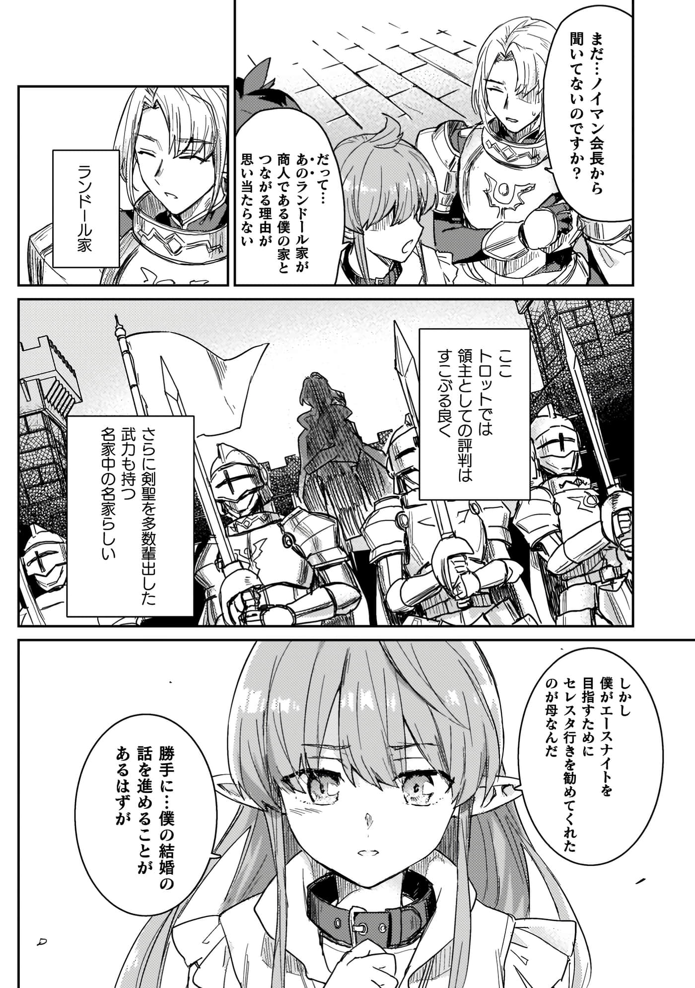 第 4 卷 第 6 页